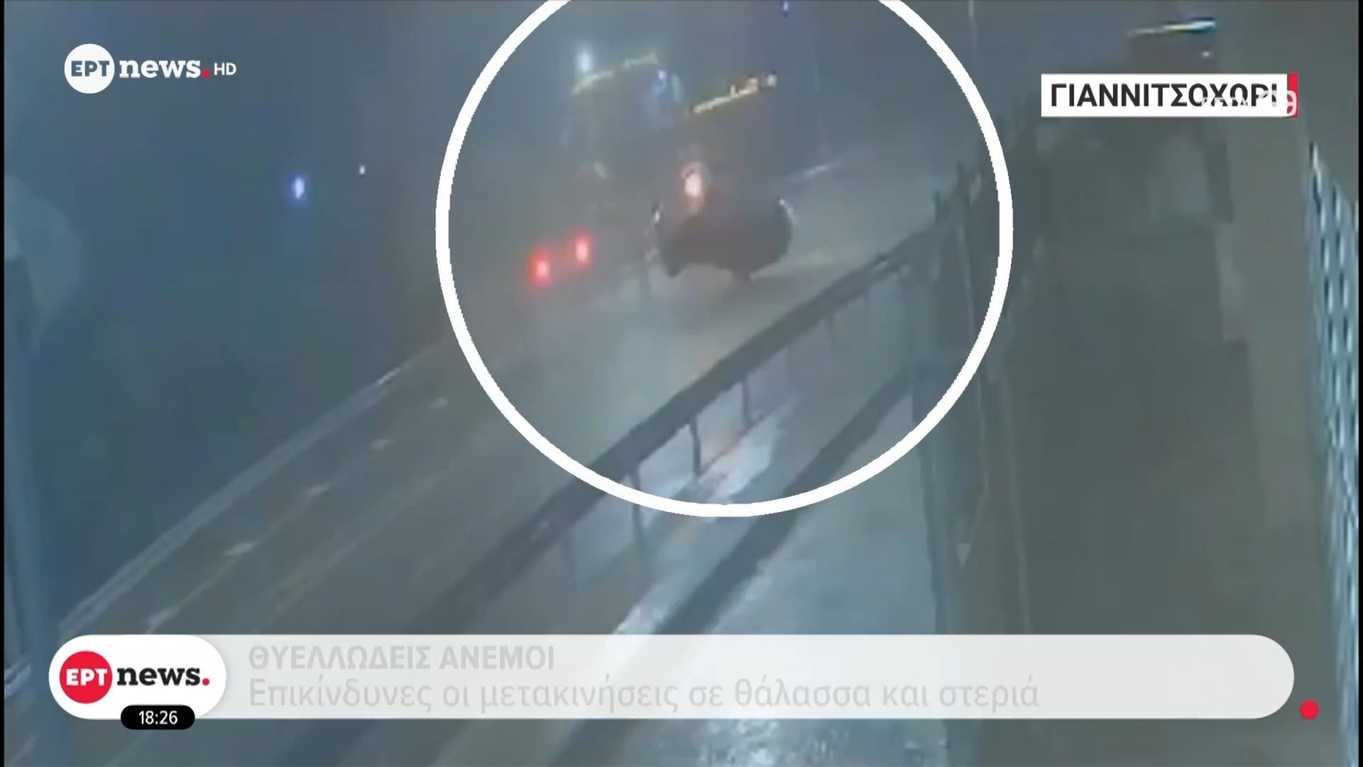 Θυελλώδεις-άνεμοι-Αναποδογύρισε-όχημα-εν-κινήσει-Σοκαριστική-μαρτυρία-της-38χρονης-οδηγού