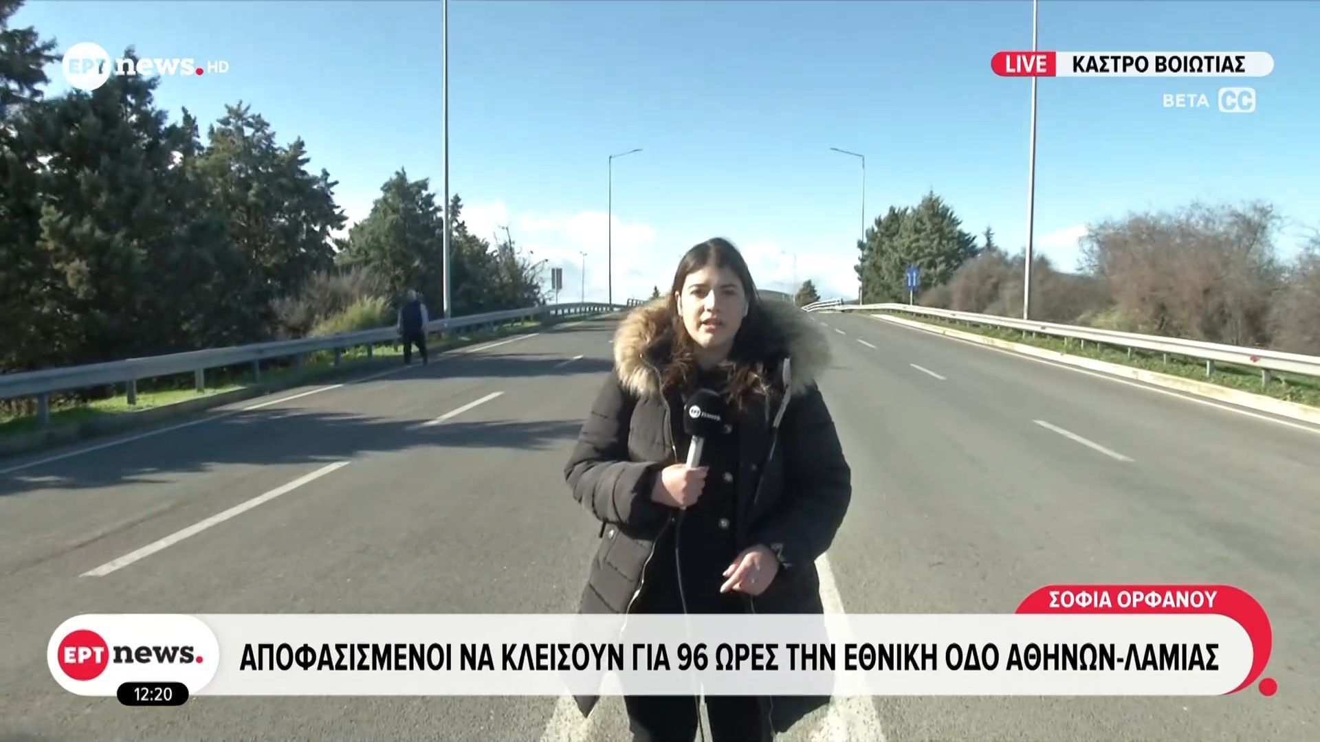 Κάστρο-Αποφασισμένοι-να-κλείσουν-για-96-ώρες-την-εθνική-οδό-Αθηνών-Λαμίας