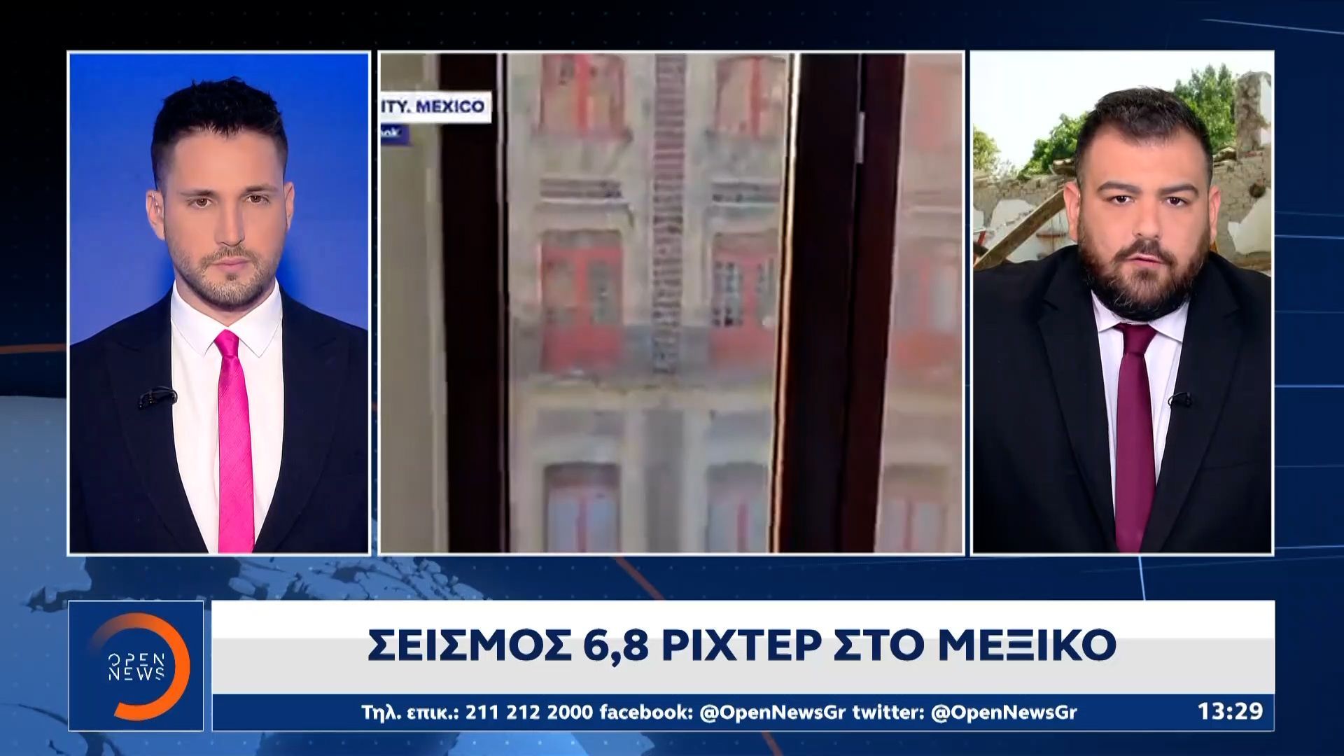 Μεξικό-Σεισμός-68-ριχτερ