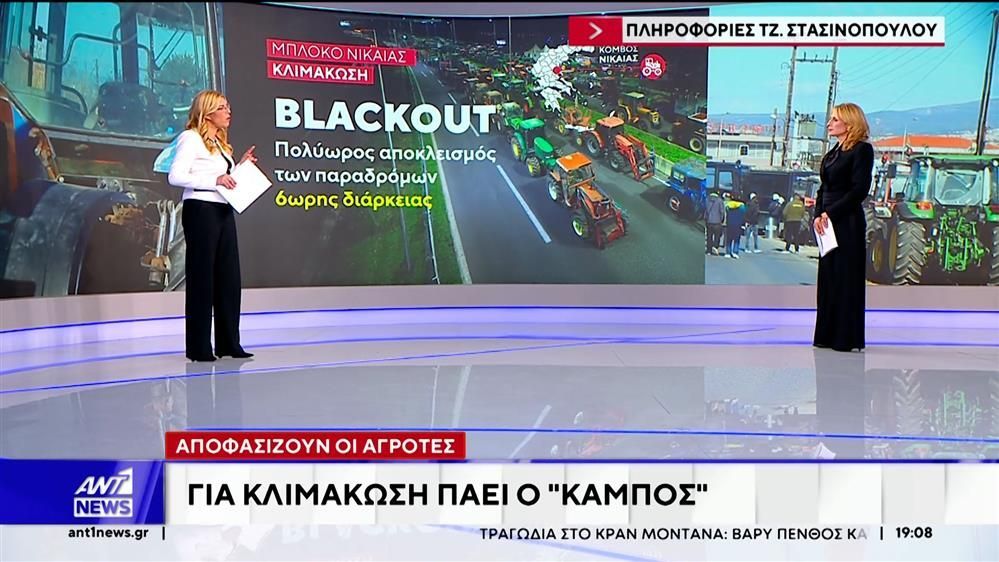 Μπλόκα-αγροτών-Για-κλιμάκωση-πάει-ο-κάμπος