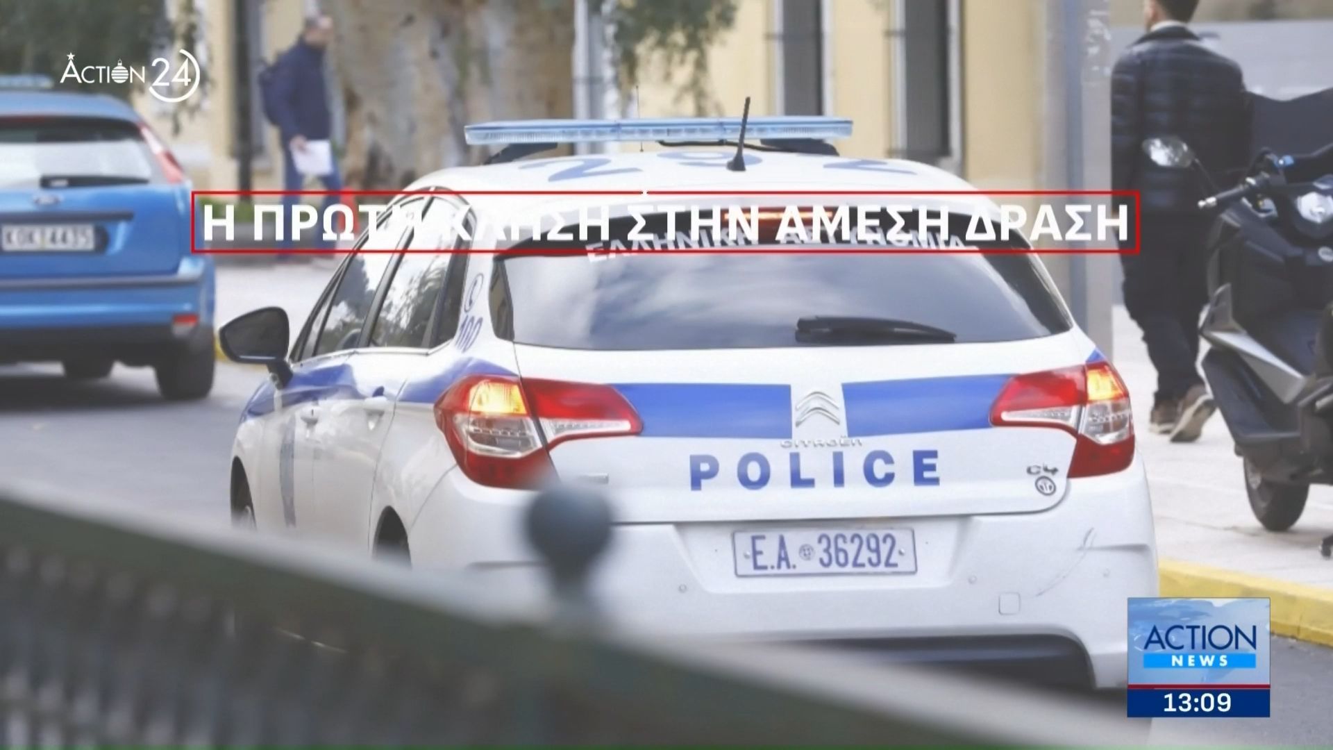 Οι πρώτες στιγμές του 2026: Η πρώτη κλήση στην Άμεση Δράση – Στη Λένορμαν το πρώτο ριφιφί της χρονιάς