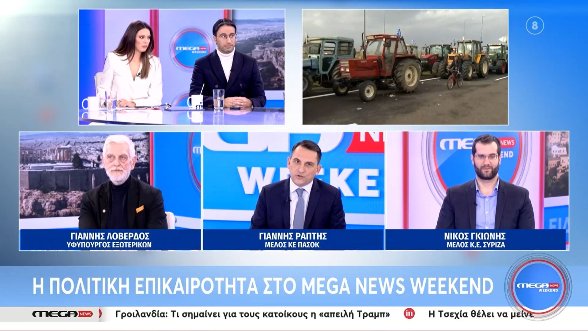 Ράπτης: «Ζητούμενο είναι το ΠΑΣΟΚ να ενσωματώσει δυνάμεις – Να δώσουμε συντεταγμένα μάχη απέναντι στη ΝΔ»