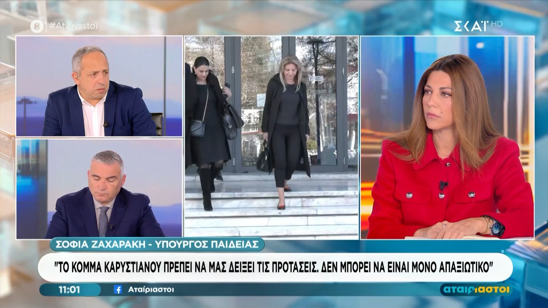 Σ.-Ζαχαράκη-Το-κόμμα-Καρυστιανού-πρέπει-να-μας-δείξει-τις-πρότασεις-δεν-μπορεί-να-είναι-μόνο-απαξιωτικό