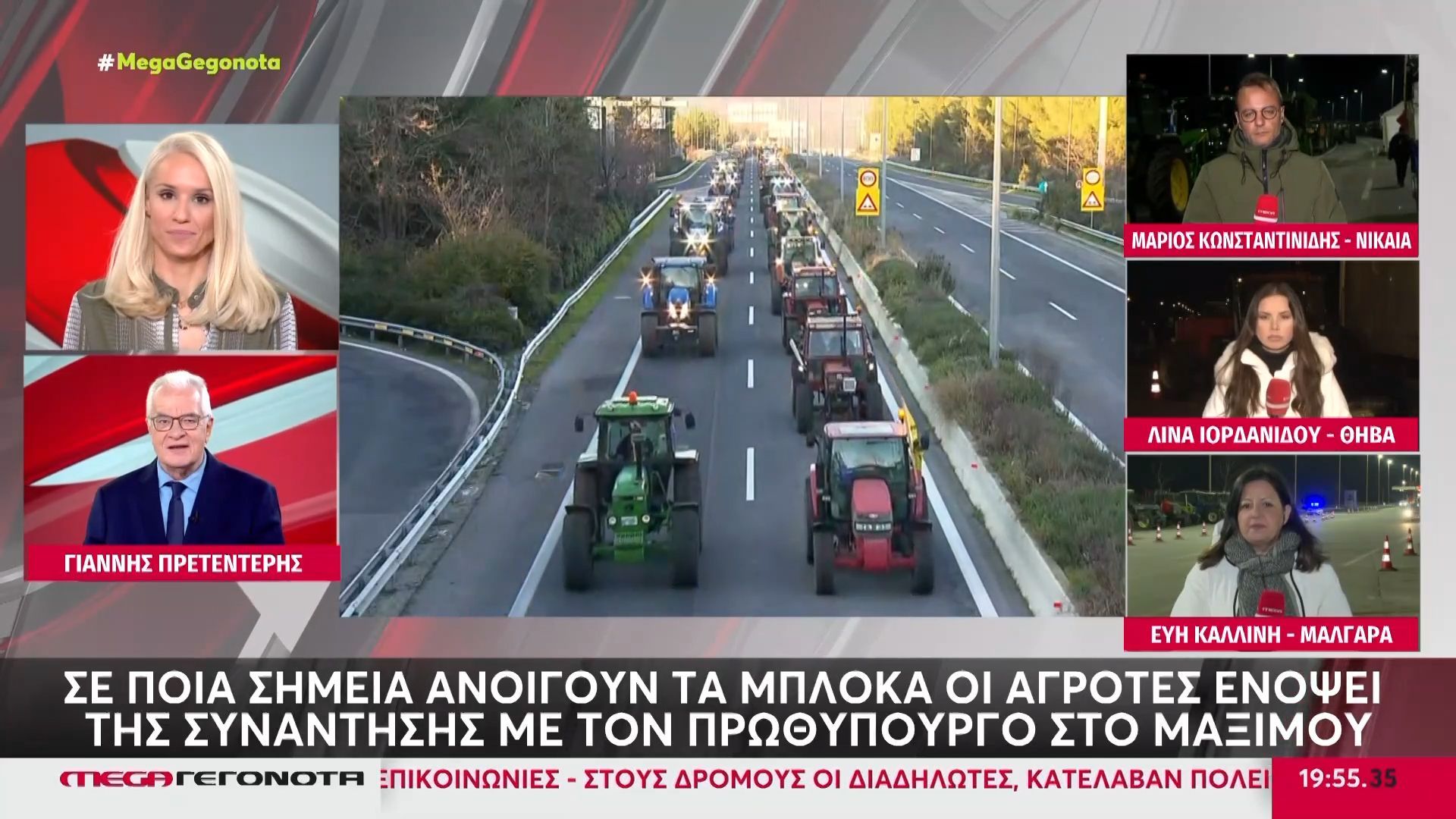 Σε-ποια-σημεία-ανοίγουν-τα-μπλόκα-οι-αγρότες