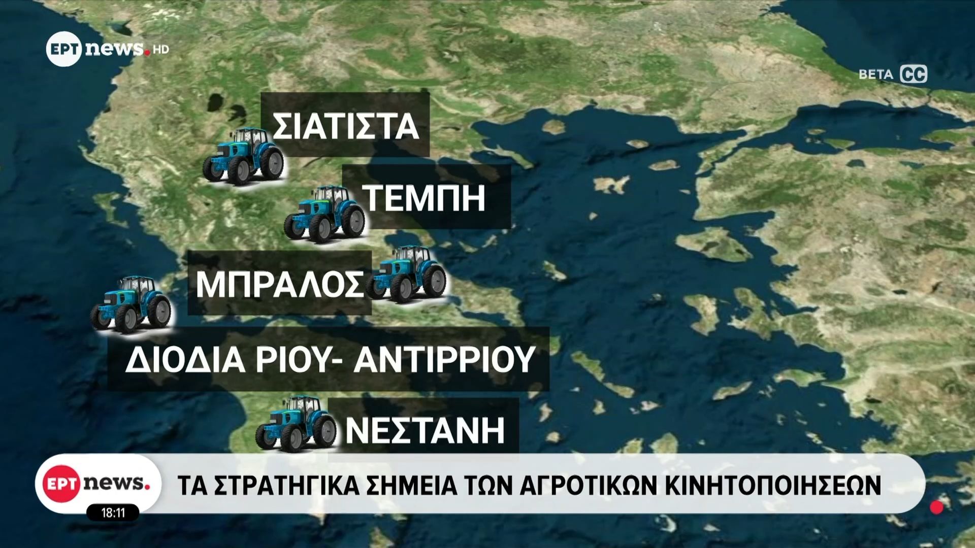 Σκληραίνουν-τη-στάση-τους-οι-αγρότες-Η-κλιμάκωση-μετατρέπεται-σε-πολιορκία-διαμηνύουν-από-τα-Μάλγαρα
