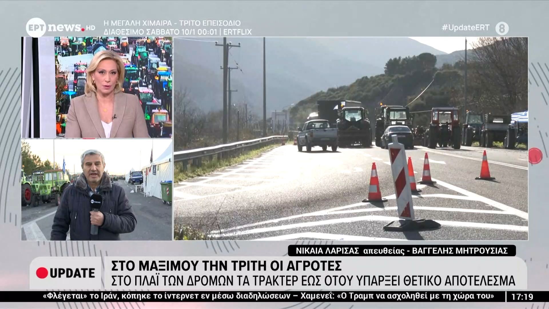 Στο Μαξίμου την Τρίτη οι αγρότες – Στο πλάι των δρόμων τα τρακτέρ έως ότου υπάρξει θετικό αποτέλεσμα