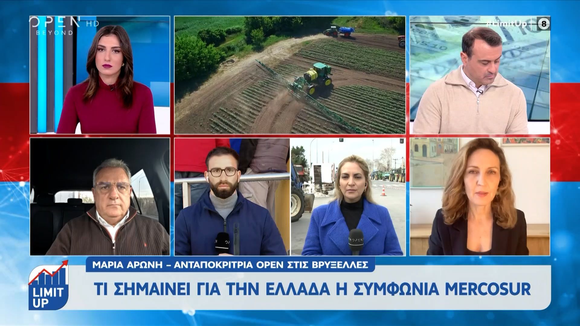 Τι-σημαίνει-για-την-Ελλάδα-η-συμφωνία-Mercosur