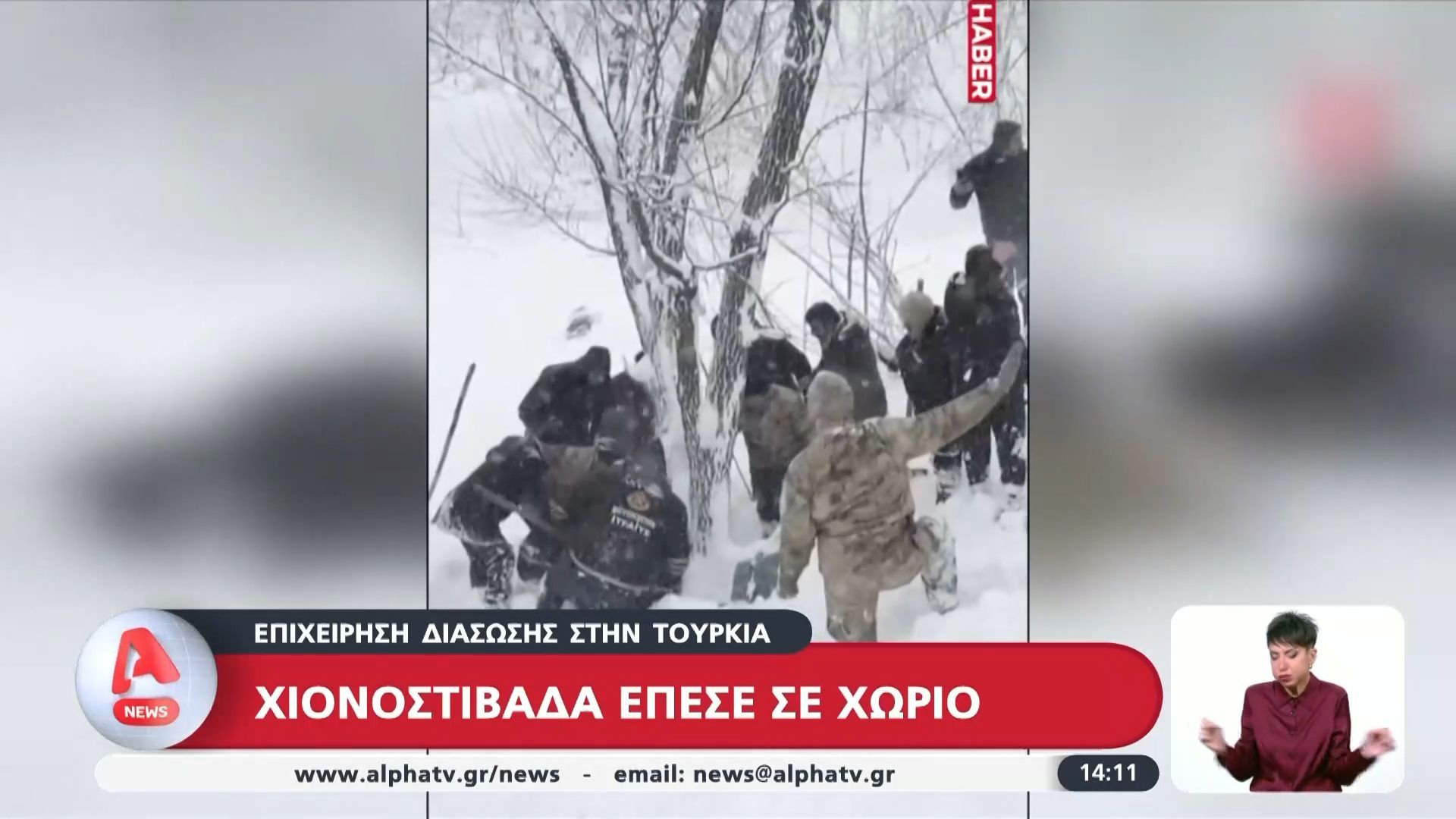 Τουρκία-Χιονοστιβάδα-έπεσε-σε-χωριό-στα-ανατολικά-της-χώρας-Επιχείρηση-διάσωσης-μιας-οικογένειας