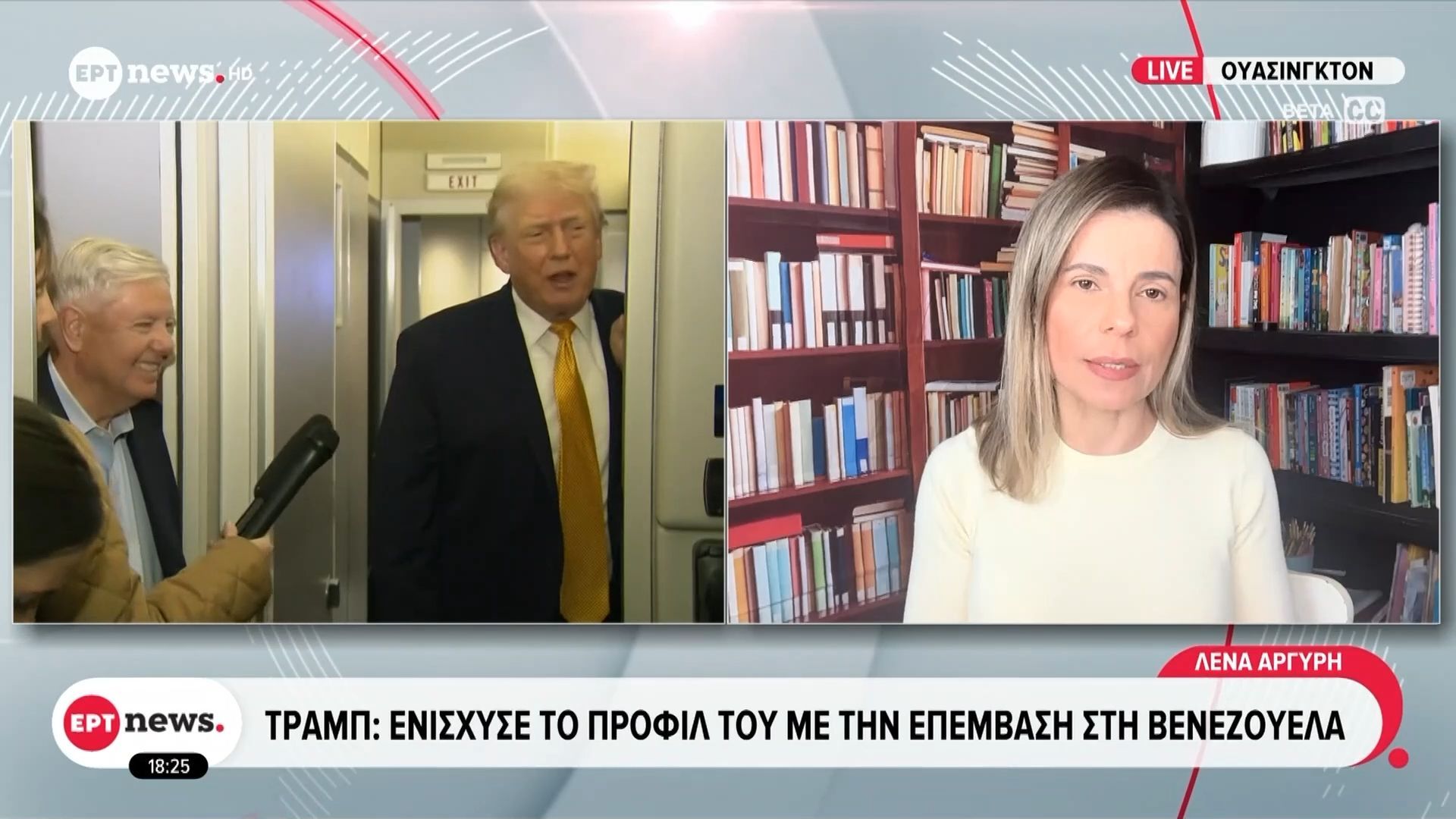 Τραμπ-Ενίσχυσε-το-προφίλ-του-με-την-επέμβαση-στη-Βενεζουέλα