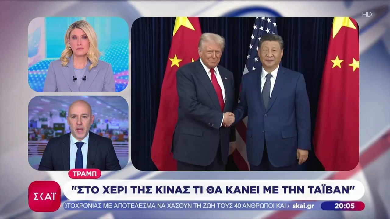 Τραμπ-Στο-χέρι-της-Κίνας-τι-θα-κάνει-με-την-Ταϊβάν