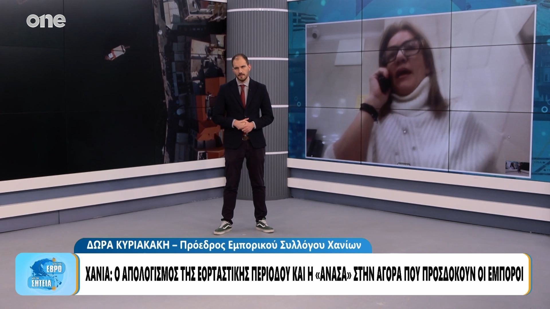 Χανιά: Αντίστροφη μέτρηση για τις χειμερινές εκπτώσεις – Τι περιμένουν οι επαγγελματίες