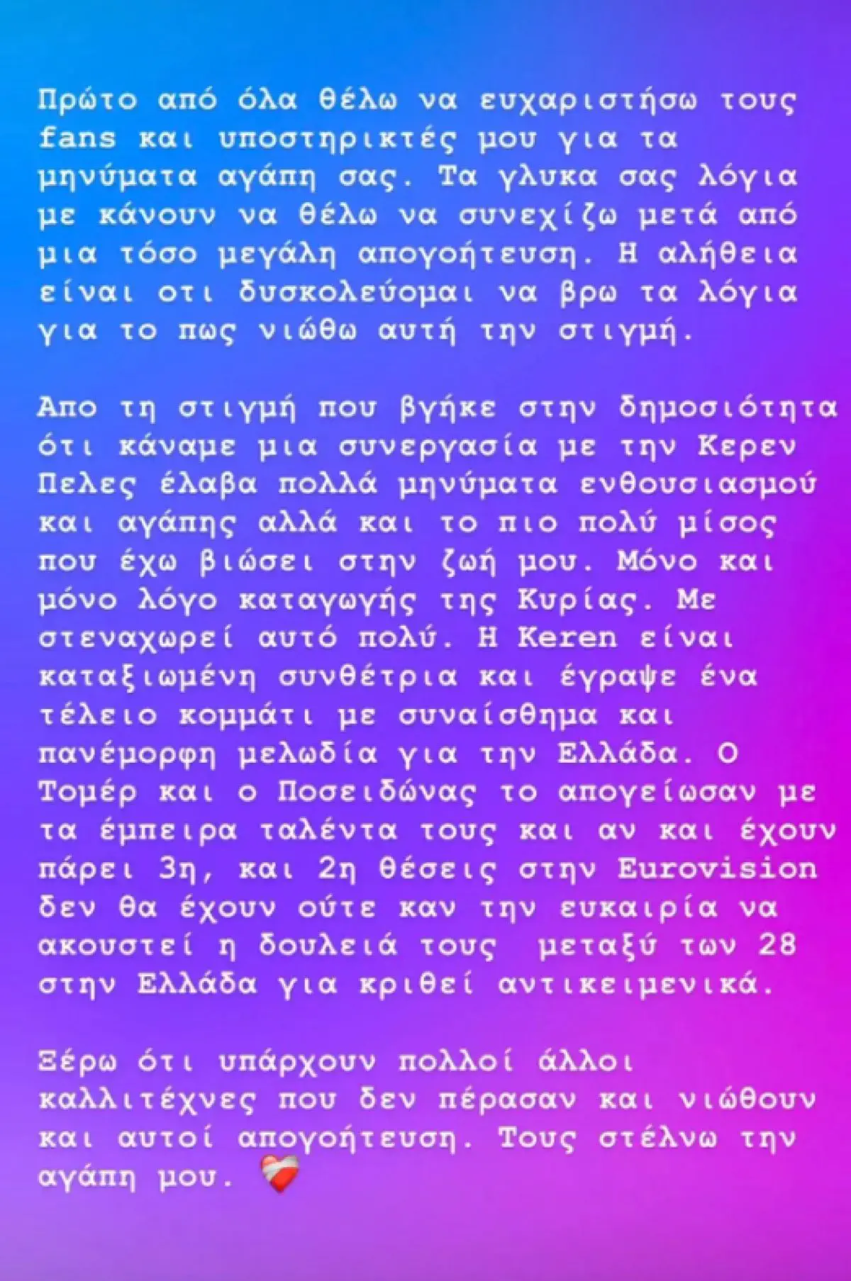 Η ανάρτηση της Xannova Xan στο Instagram