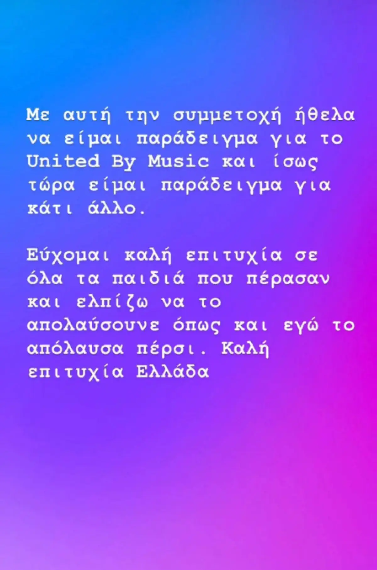 Η ανάρτηση της Xannova Xan στο Instagram