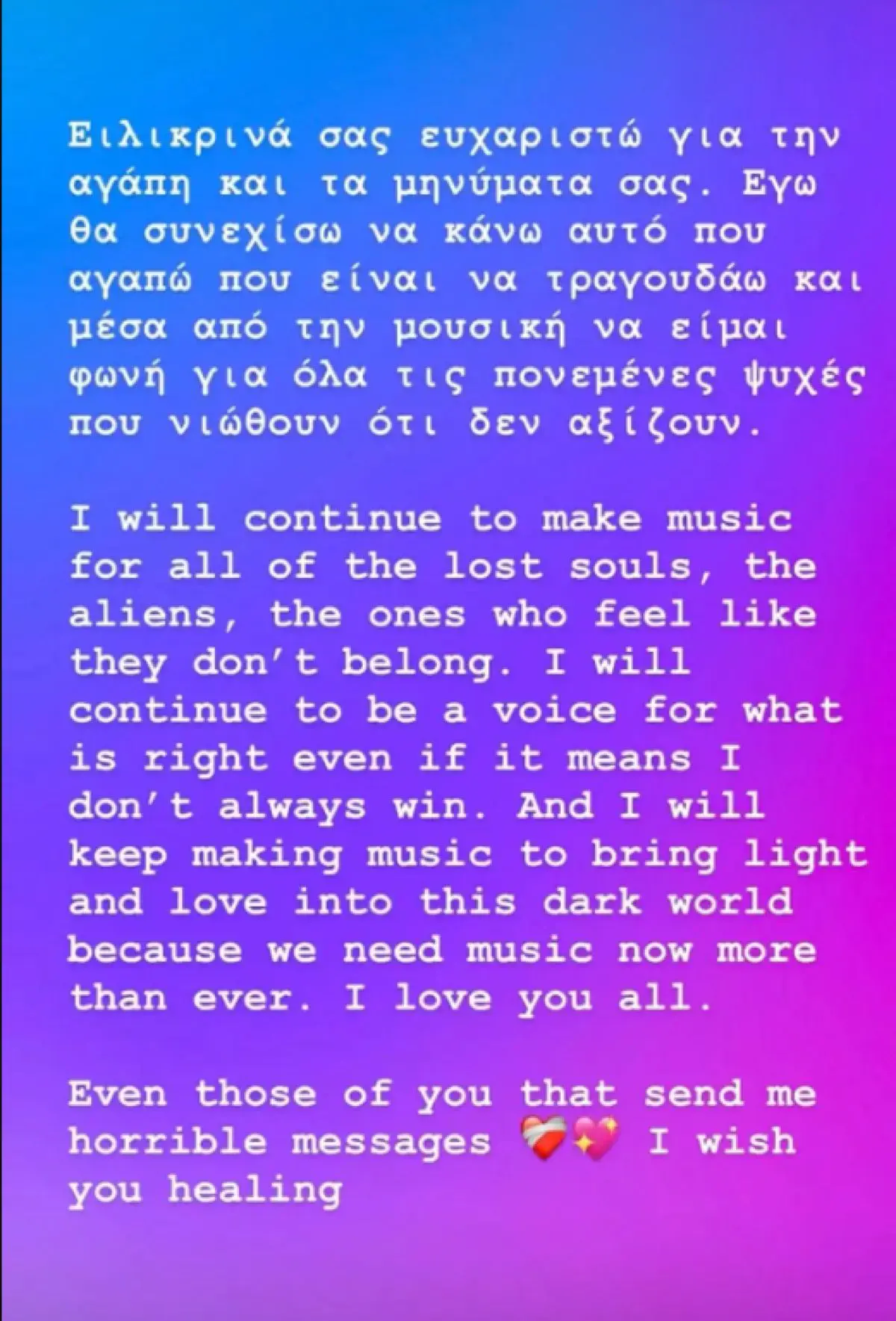 Η ανάρτηση της Xannova Xan στο Instagram