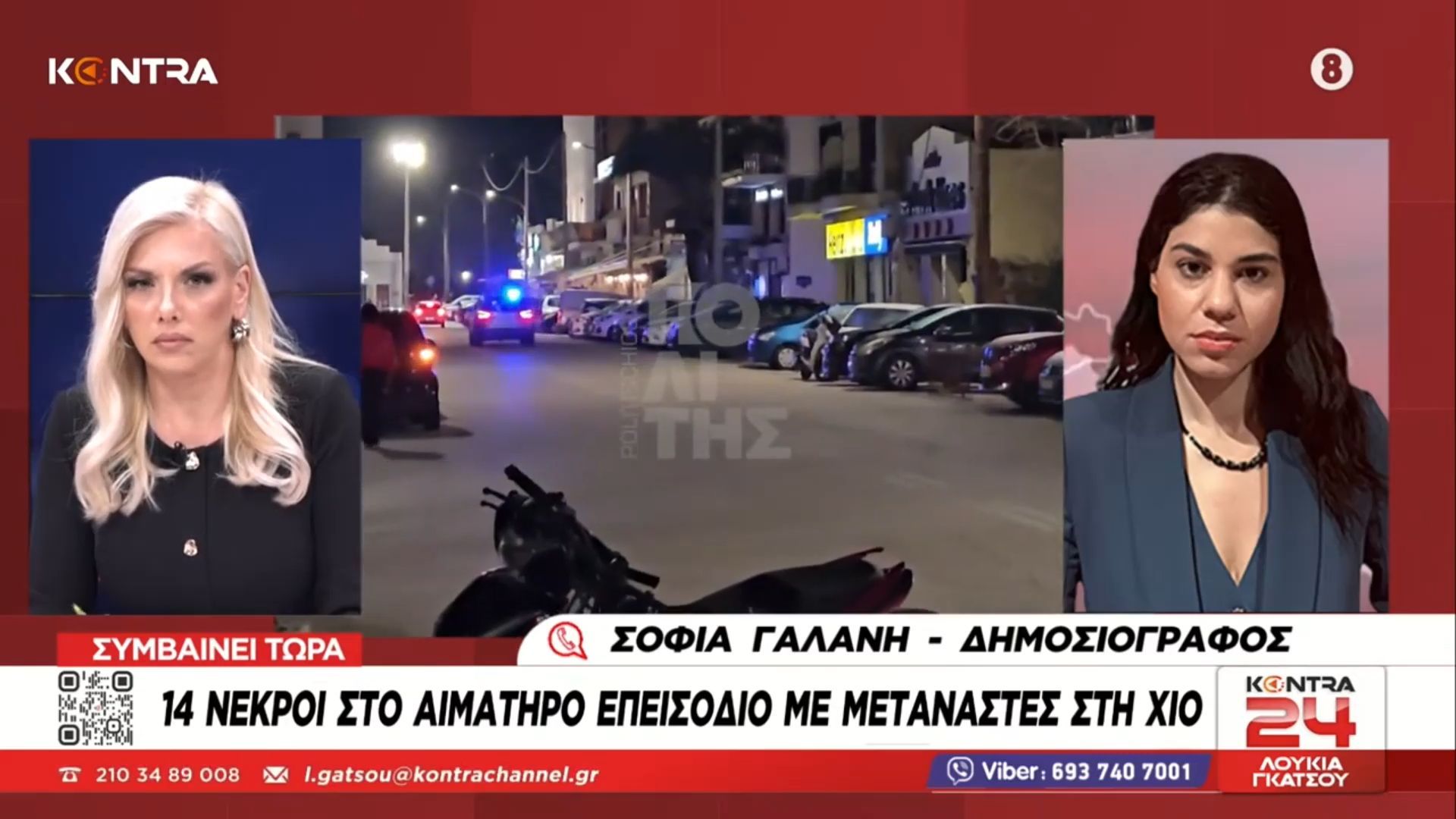 Home 72 0302_KONTRA jeffrey epstein bad bunny justice gov αλεξοπουλου συντάξεισ μαρτίου τσικνοπέμπτη 2026 μητσοτακησ συνταγματικη αναθεωρηση νεα περαμοσ (21)(5)