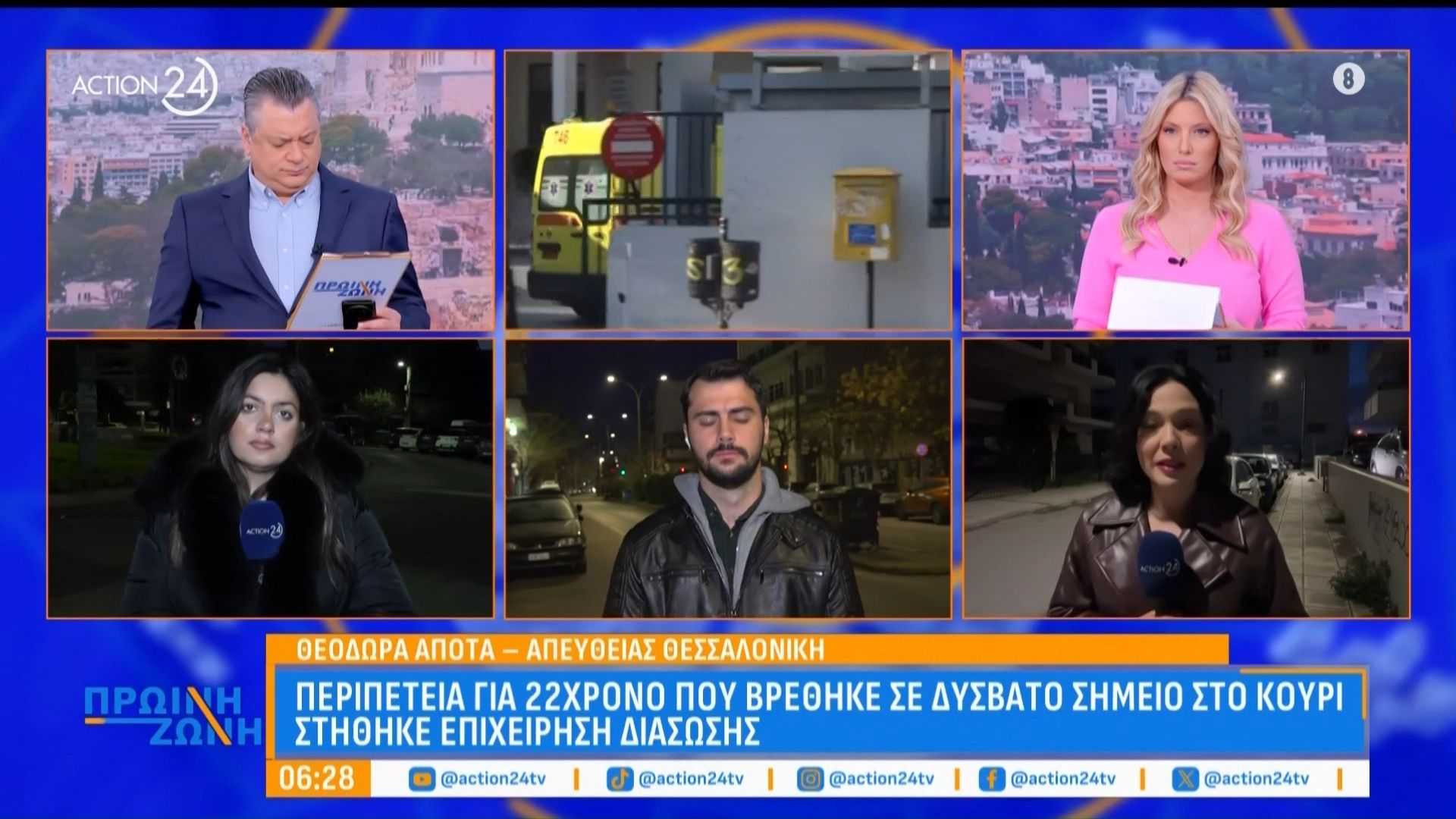 22χρονος βρέθηκε σε δύσβατο σημείο στο Κουρί – Στήθηκε επιχείρηση διάσωσης