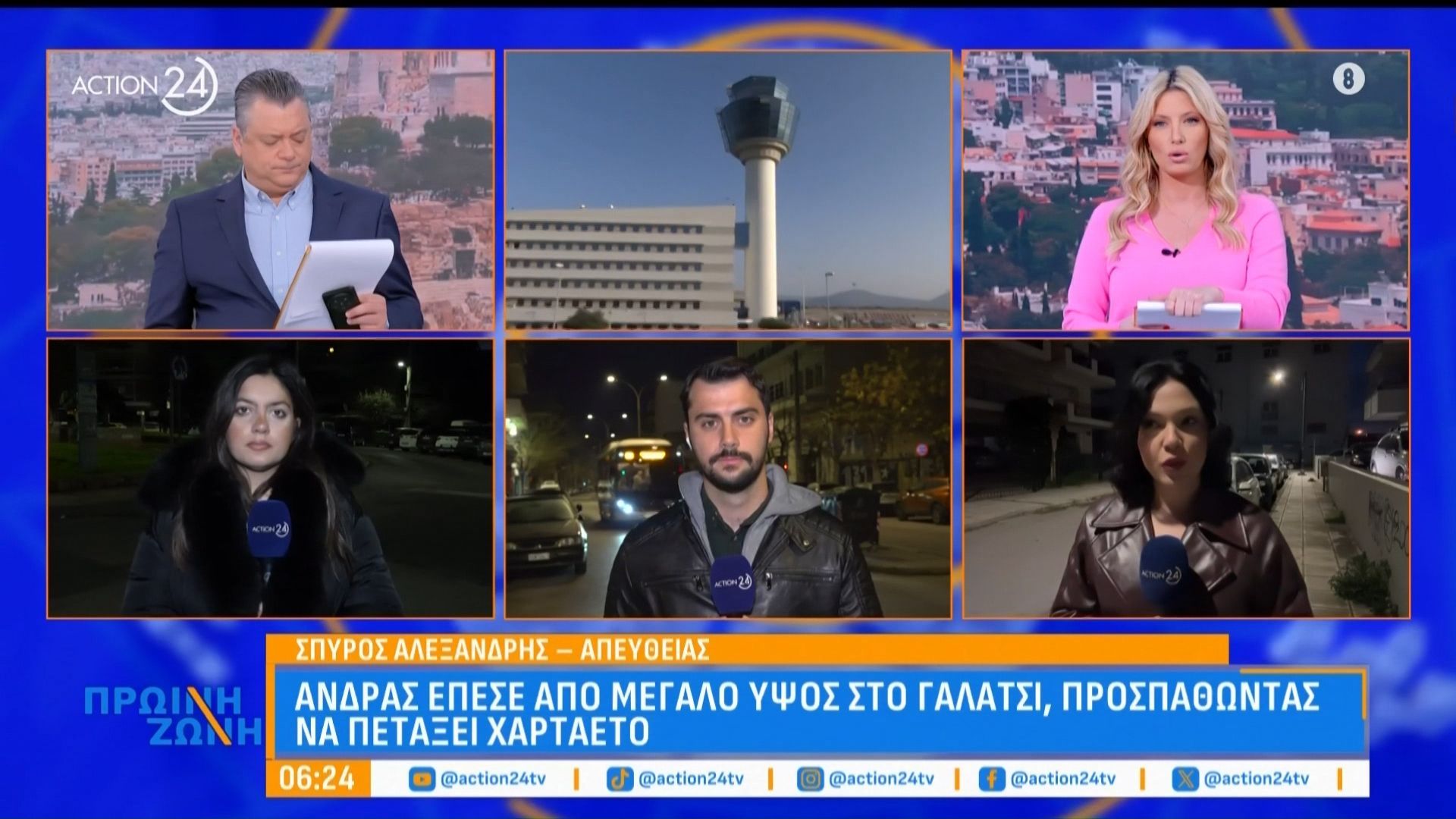39 χρονος συνελήφθη στο Ελ. Βενιζέλος για εισαγωγή κάνναβης