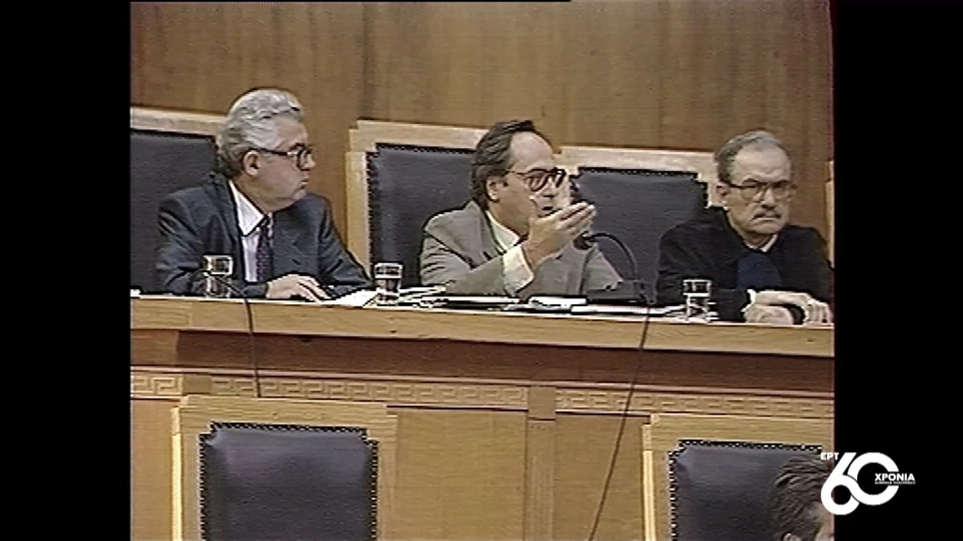 60 χρόνια ΕΡΤ | Ειδικό δικαστήριο για το σκάνδαλο Κοσκωτά