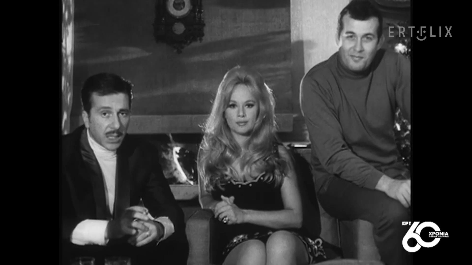 60 χρόνια ΕΡΤ | Ο Άλκης Στέας στο σπίτι της Βουγιουκλάκη σε απευθείας σύνδεση