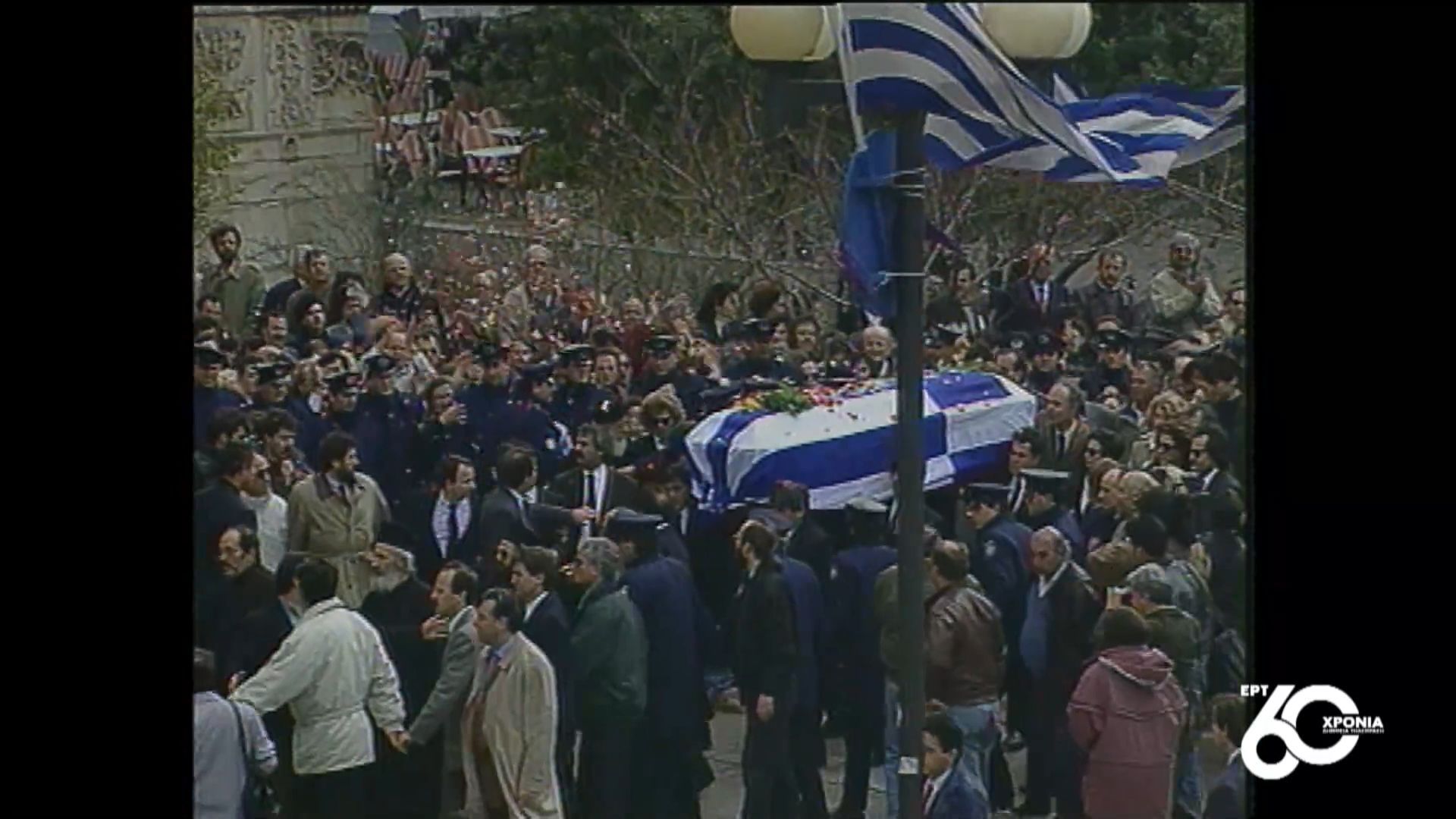 60 χρόνια ΕΡΤ | Ο Θάνατος της Μελίνας Μερκούρη