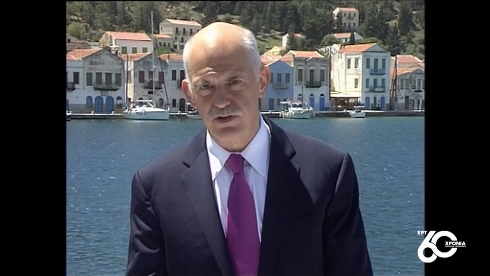 60 χρόνια ΕΡΤ | Το διάγγελμα του Γιώργου Παπανδρέου