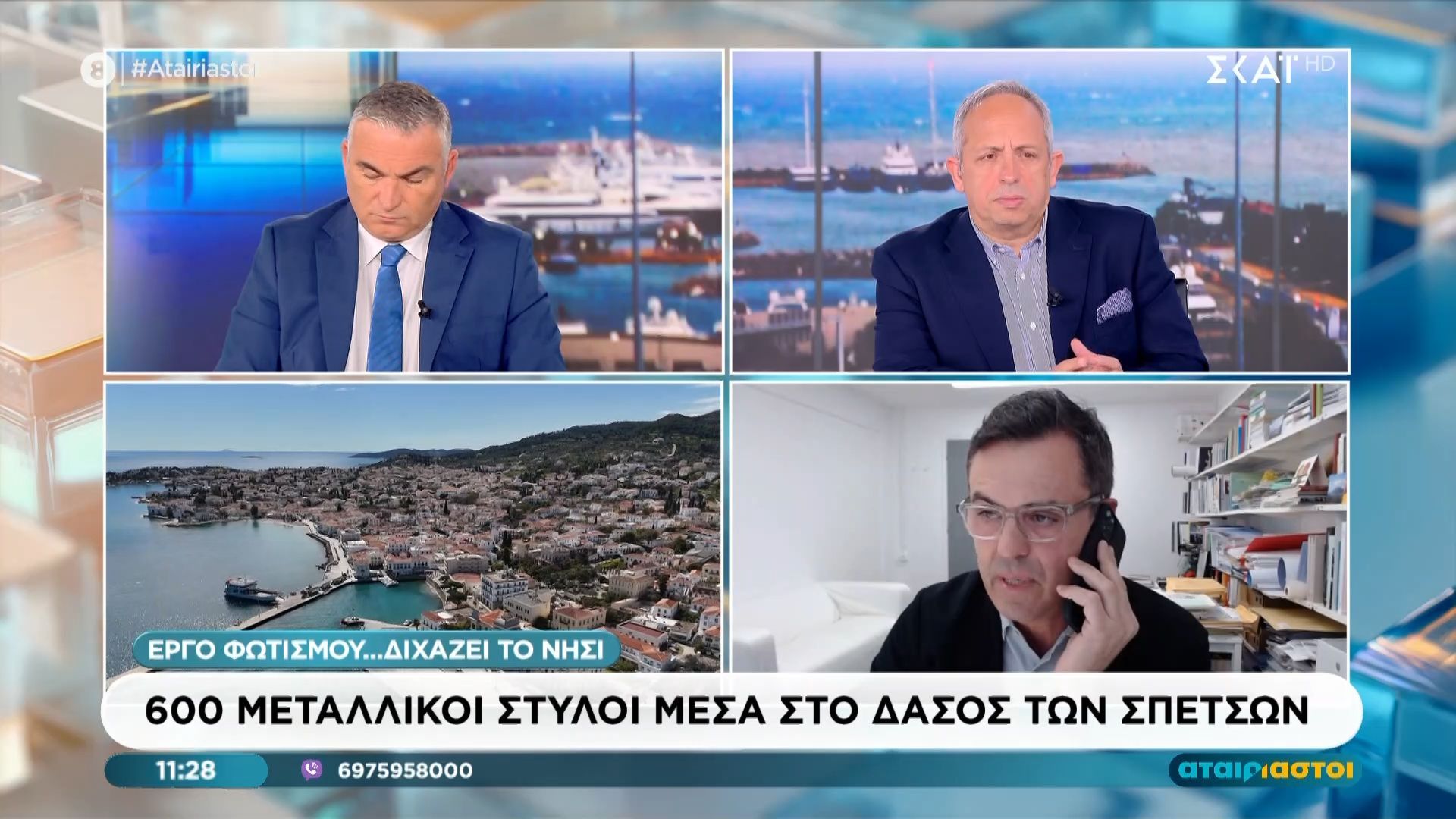 600 μεταλλικοί στύλοι μέσα στο δάσος των Σπετσών