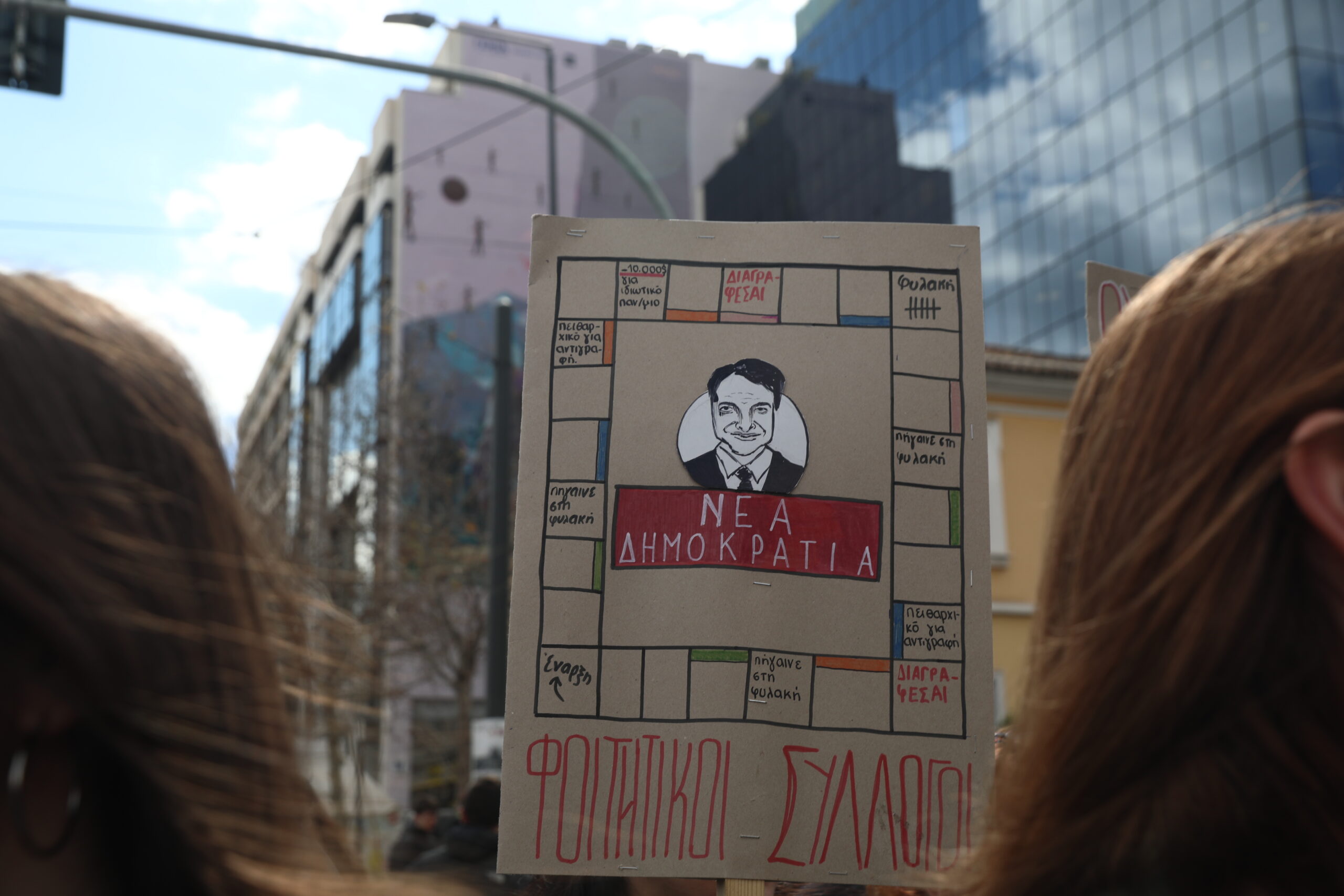 Τέμπη: Μαθητικό και φοιτητικό συλλαλητήριο σε πλήρη εξέλιξη σε Αθήνα και Θεσσαλονίκη