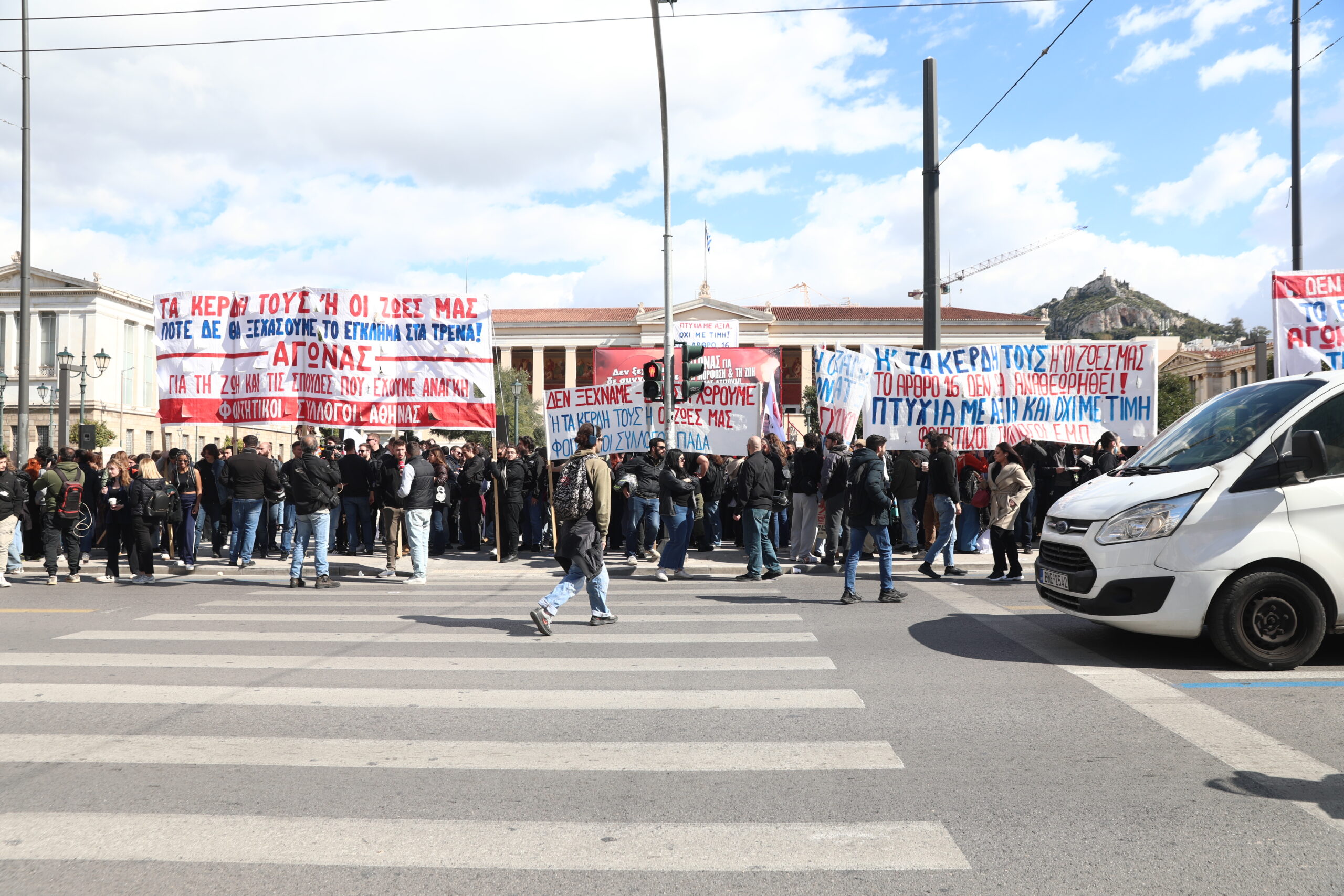 Τέμπη: Μαθητικό και φοιτητικό συλλαλητήριο σε πλήρη εξέλιξη σε Αθήνα και Θεσσαλονίκη