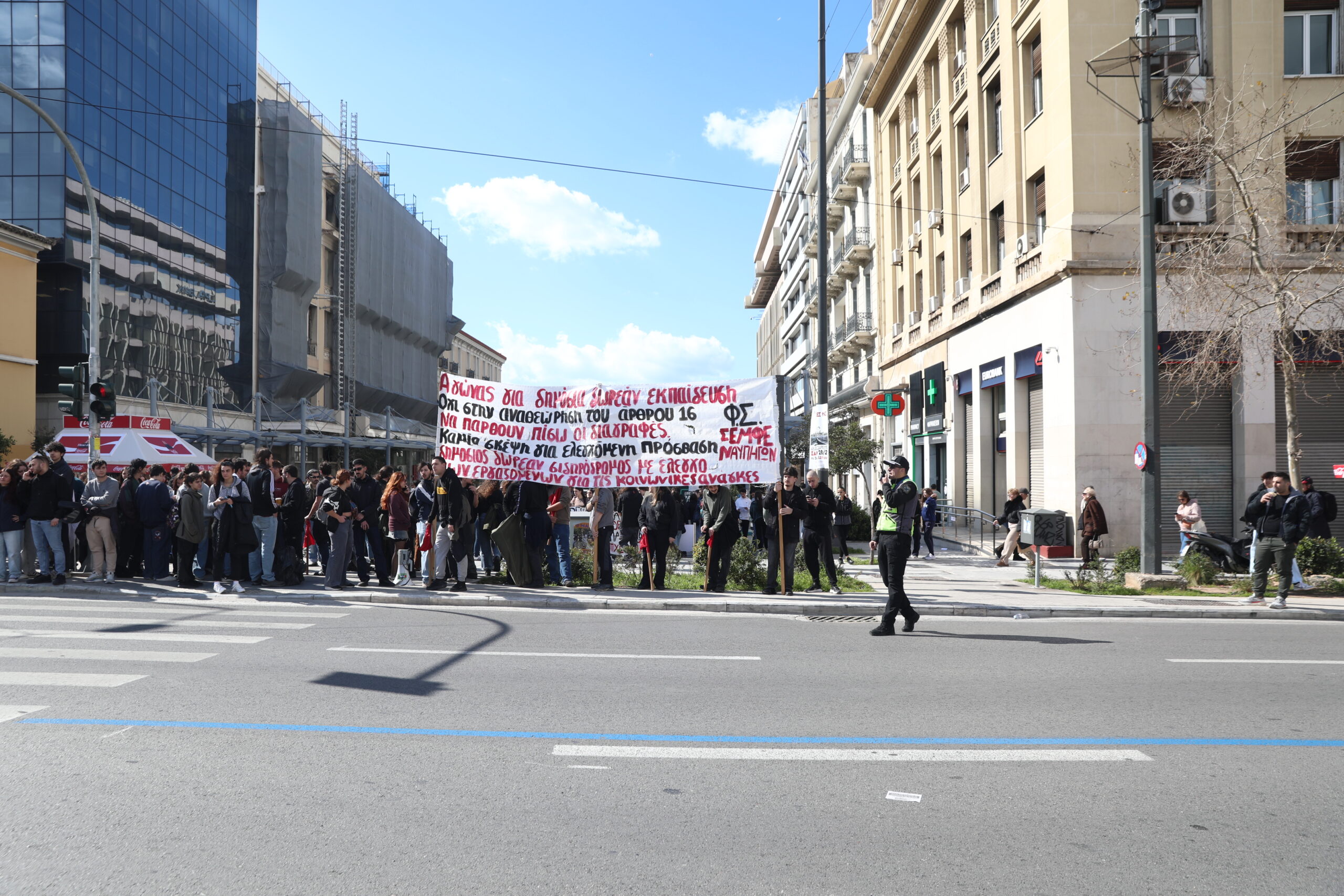 Τέμπη: Μαθητικό και φοιτητικό συλλαλητήριο σε πλήρη εξέλιξη σε Αθήνα και Θεσσαλονίκη