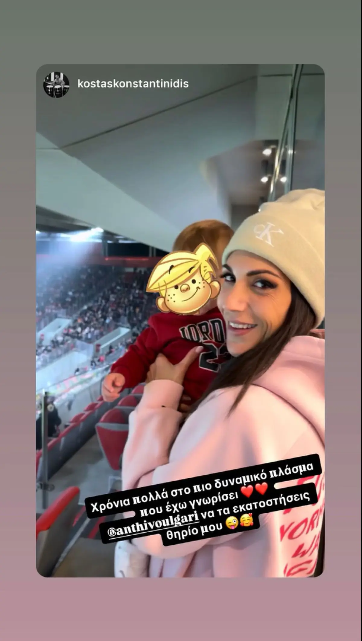 Γενέθλια για την Ανθή Βούλγαρη – Οι συγκινητικές ευχές του συζύγου της: «Το πιο ισχυρό πλάσμα» 2 Η ευχή που έστειλε ο Κώστας Κωνσταντινίδης στην Ανθή Βούλγαρη