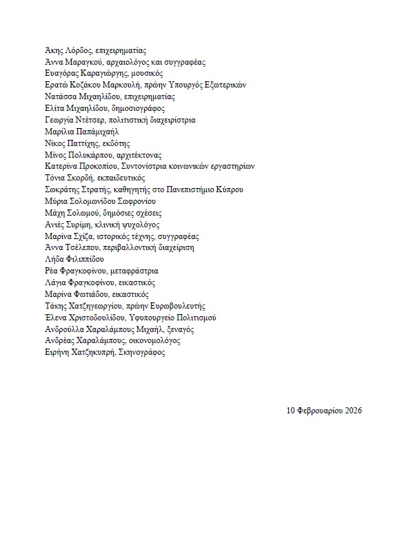 Eurovision 2026 – Αντιδράσεις για το «JALLA» της Αντιγόνης: Γνωστοί Κύπριοι υπέγραψαν επιστολή διαμαρτυρίας – Τι απαντά το ΡΙΚ