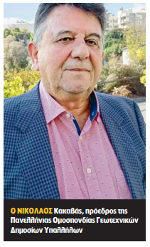 Υπόθεση ΟΠΕΚΕΠΕ: Δύο στις τρεις δηλώσεις ψευδείς – 2.500 αγρότες επιχείρησαν να εξασφαλίσουν παράνομες επιδοτήσεις το 2025