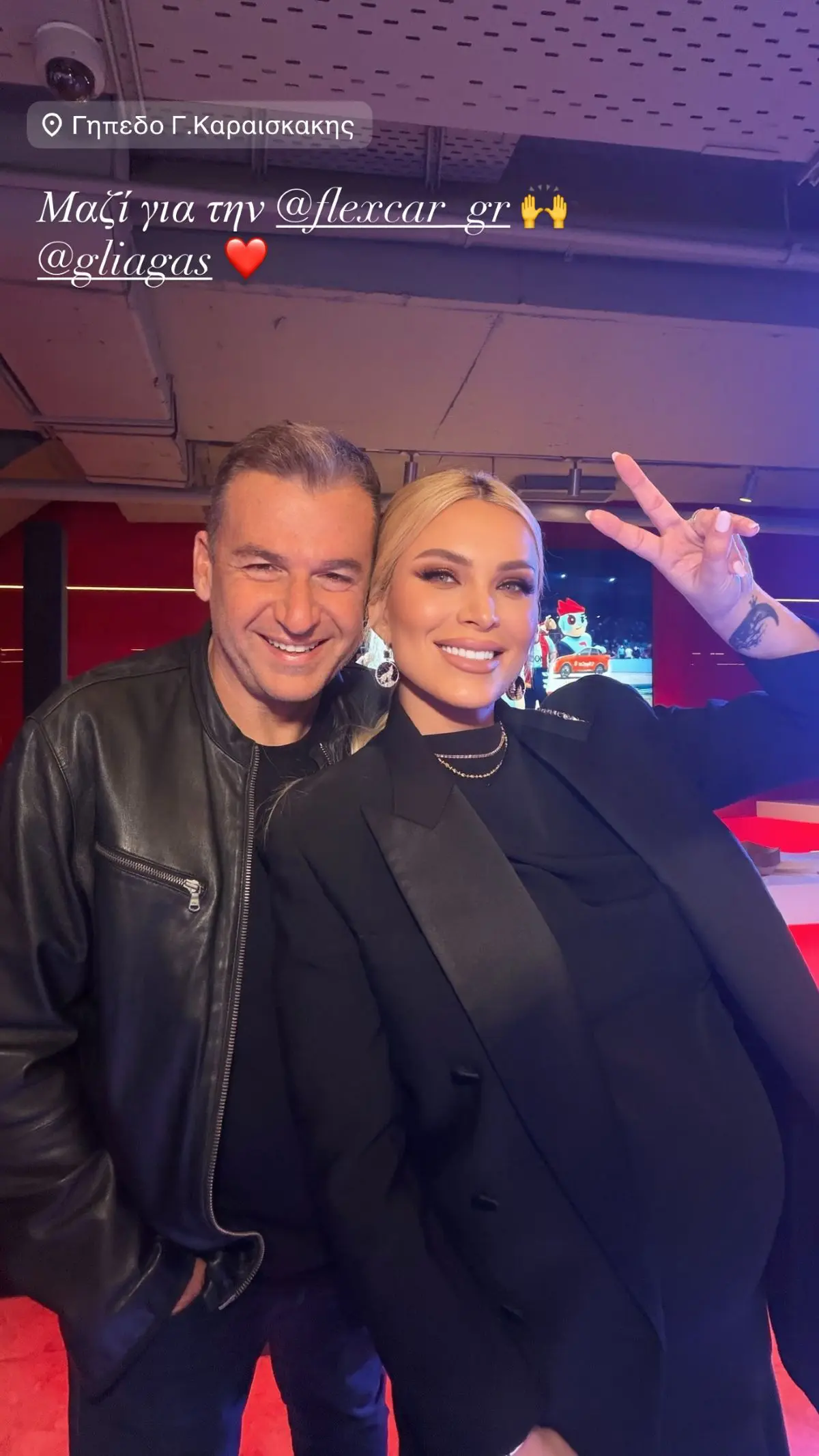 Γιώργος Λιάγκας, Κατερίνα Καινούργιου