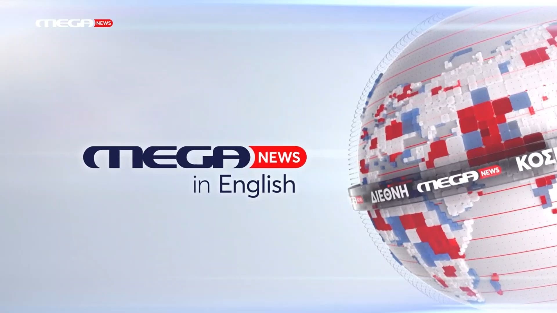 Mega News in English – 24/02/2026
