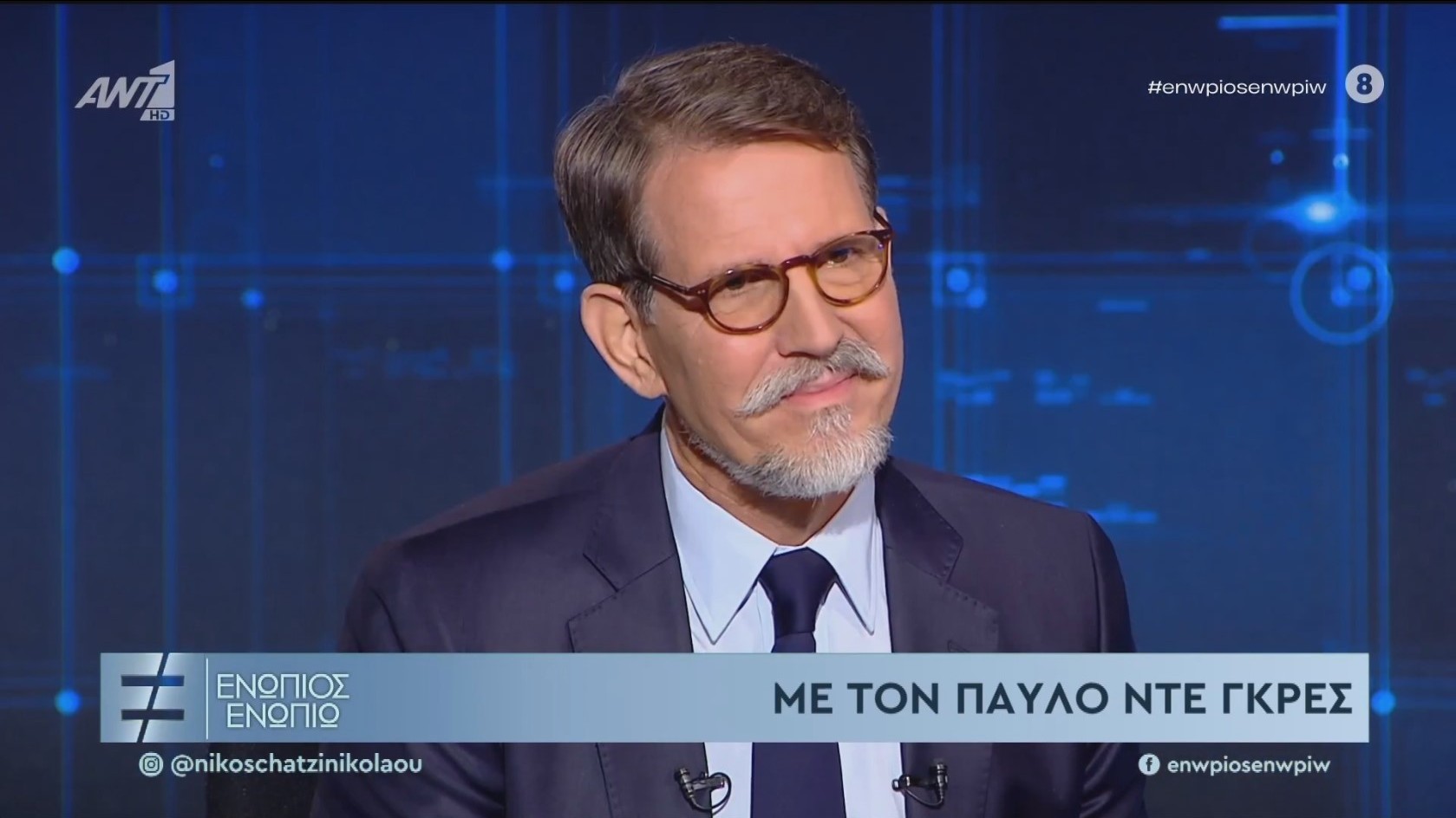 Παύλος Ντε Γκρες: Η θέση του για πιθανή ίδρυση κόμματος – «Επιθυμώ να συμβάλλω στη χώρα μου»