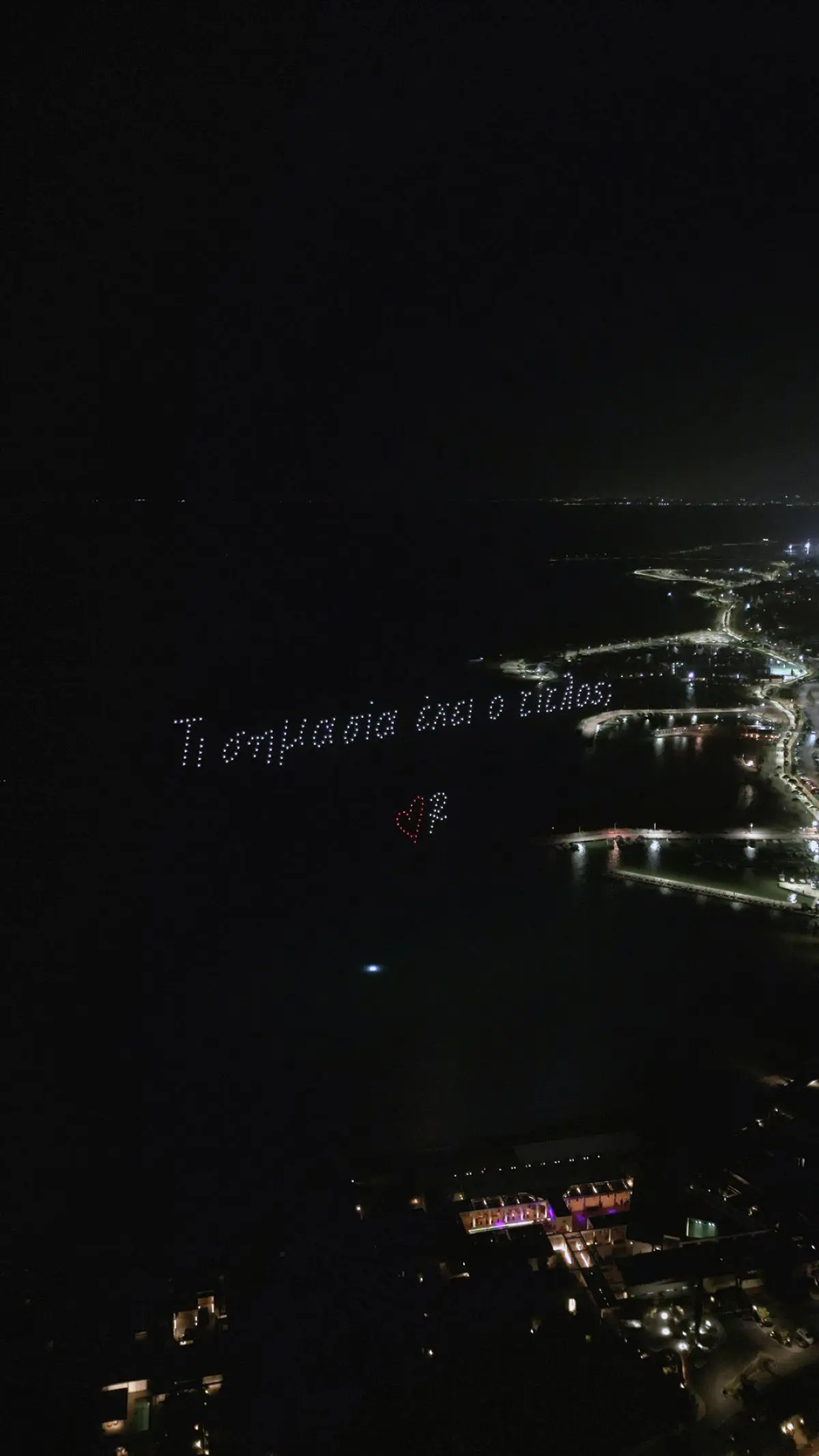 Ρενέ Στυλιαρά – Έλαμψε στον ουρανό της Γλυφάδας με ένα εντυπωσιακό show την ημέρα του Αγίου Βαλεντίνου 5 Ρενέ Στυλιαρά show