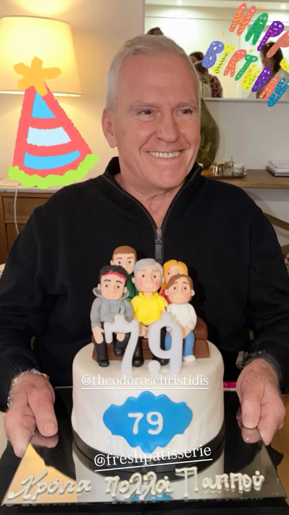 Ο μπαμπάς της Σίσσυς Χρηστίδου