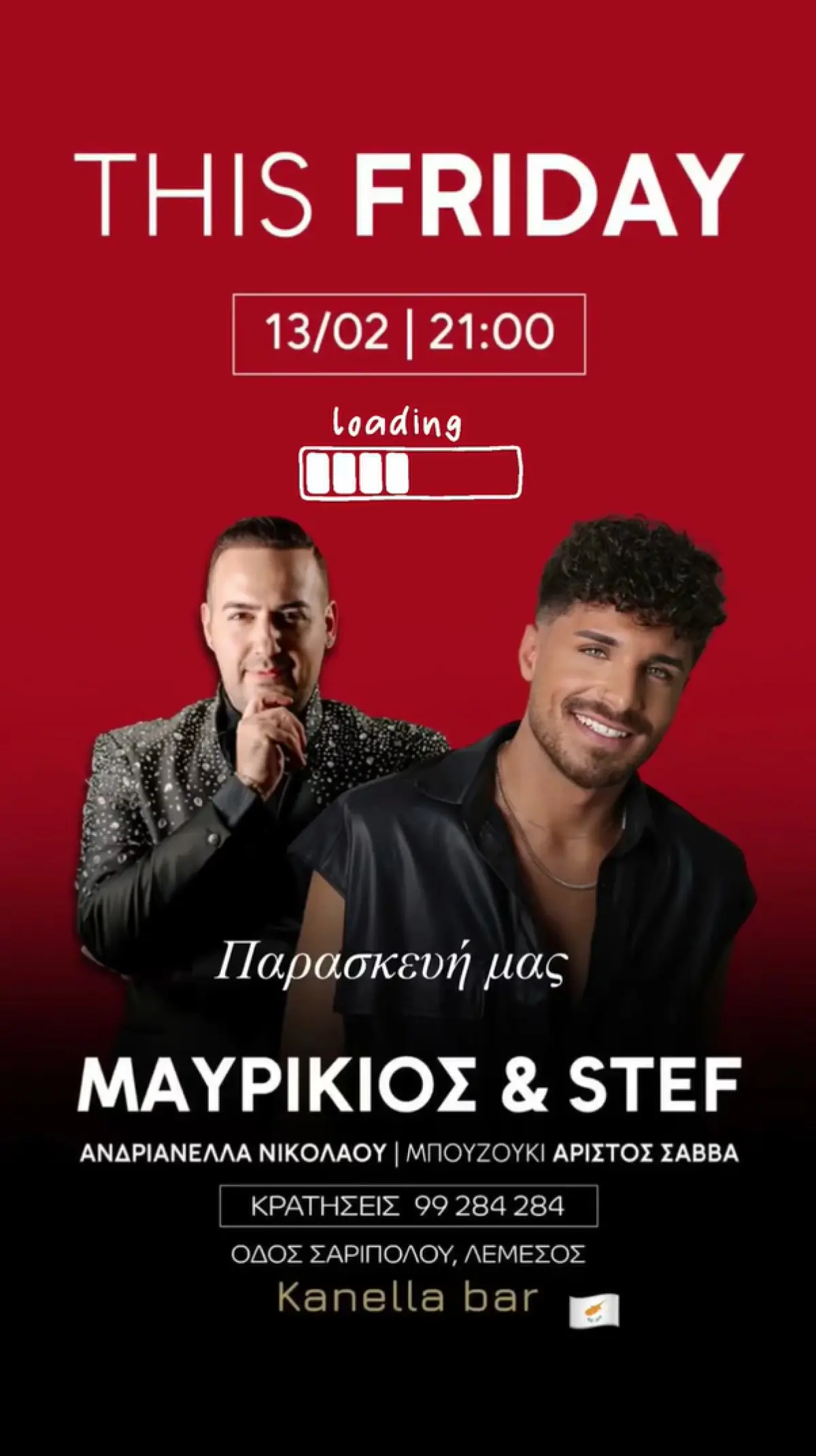 Στέφανος Παπαδόπουλος - Η νέα αφίσα με τον Μαυρίκιο Μαυρικίου