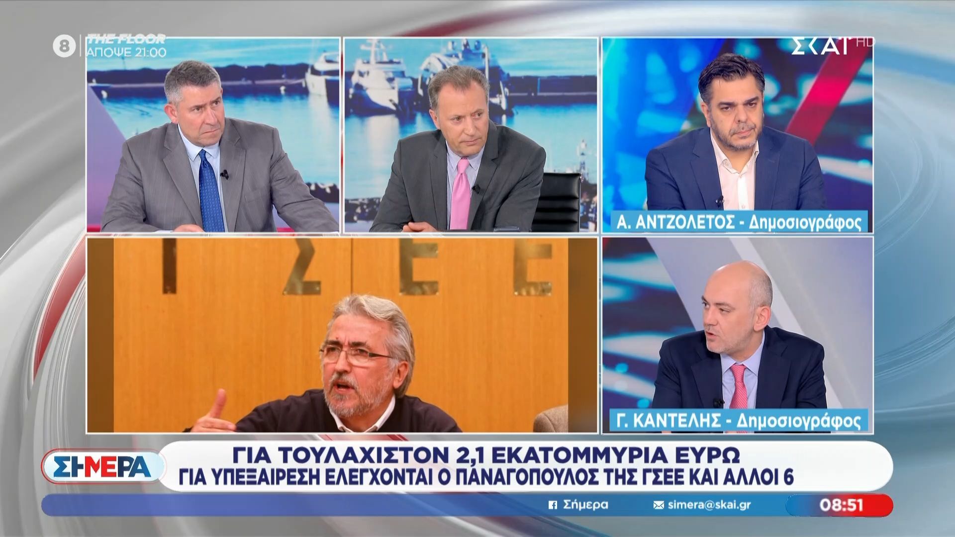 Α. Αντζολέτος για Γ. Παναγόπουλο: «Είμαστε ακόμα στη φάση των ελέγχων, δεν υπάρχουν κατηγορίες»