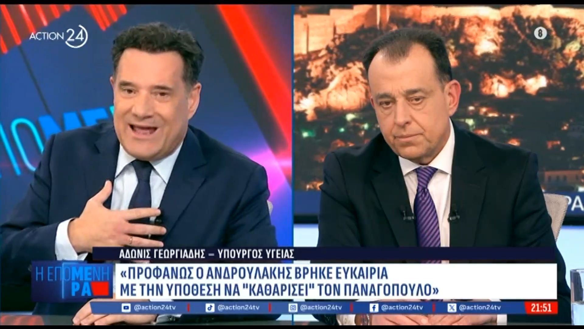 Α. Γεωργιάδης: «Αν ο Ανδρουλάκης θεωρούσε τον Παναγόπουλο κλέφτη γιατί τον είχε πρόεδρο στην ΓΣΕΕ;»