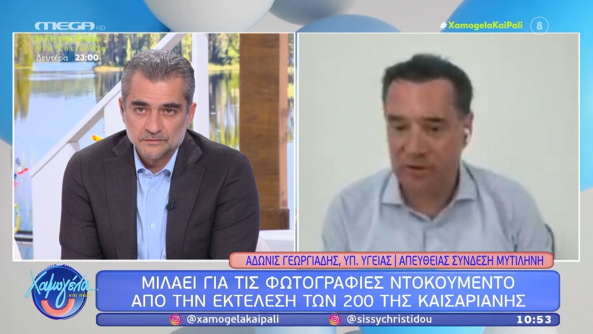 Α. Γεωργιάδης για 200 της Καισαριανής: «Το ΚΚΕ και ο κομμουνισμός δεν πρέπει να μονοπωλήσουν την εθνική αντίσταση»
