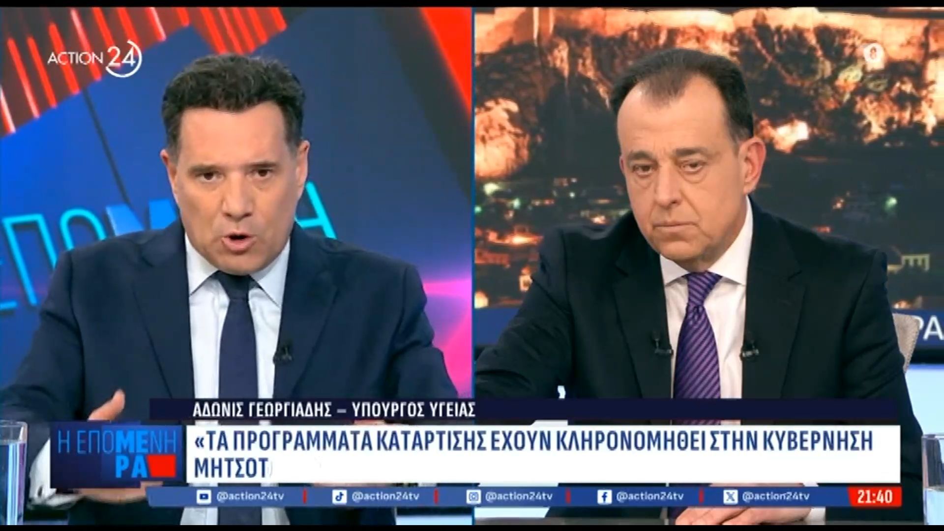 Α. Γεωργιάδης: «Η διαδικασία των προγραμμάτων κατάρτισης είναι απολύτως σύννομη, πιο απολύτως δεν γίνεται»