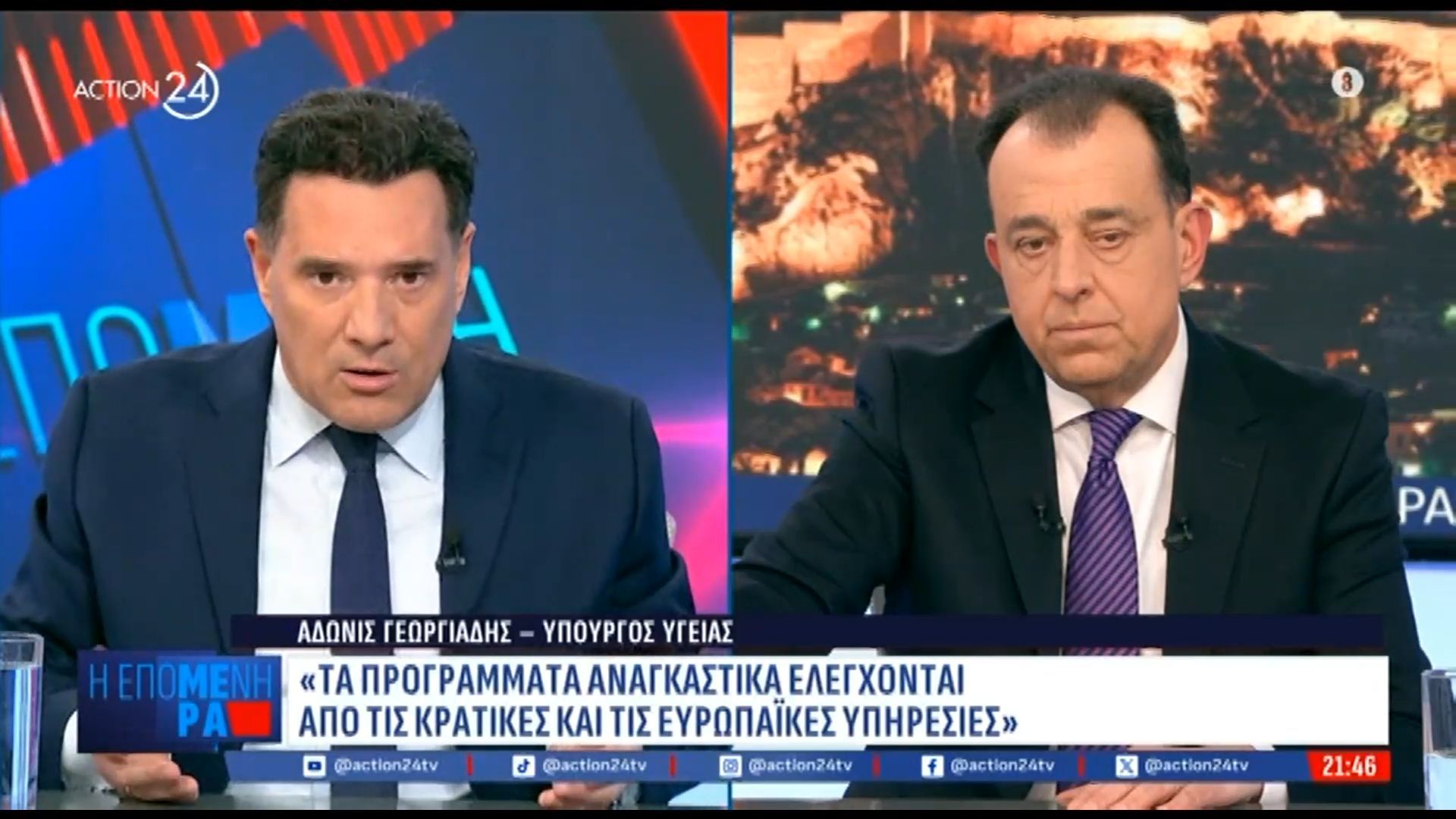 Α. Γεωργιάδης: «Κάνε μια έρευνα πρώτα να δεις, μην τρελαθούμε τώρα, βγάλαμε κατευθείαν ένοχο τον Παναγόπουλο»