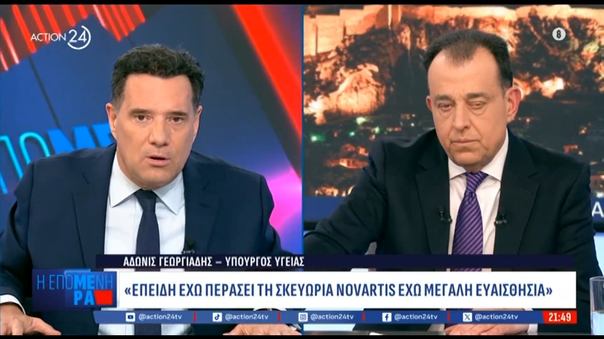 Α. Γεωργιάδης: «Πιο ελεγμένα πράγματα στην Ελλάδα από αυτά τα προγράμματα κατάρτισης εγώ δεν ξέρω»