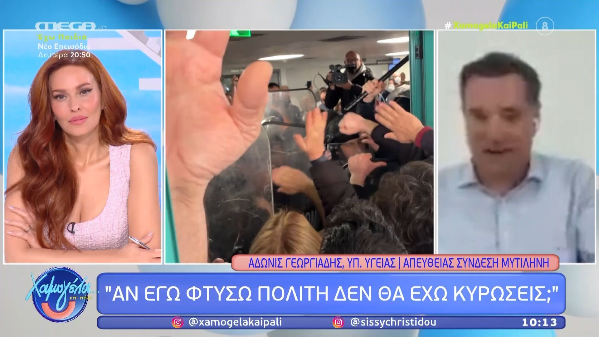 Α. Γεωργιάδης: «Το κράτος μπορεί όταν χρειάζεται να ασκεί βία – Γιατροί και νοσηλευτές του κρατικού Νίκαιας διέπραξαν έγκλημα»»