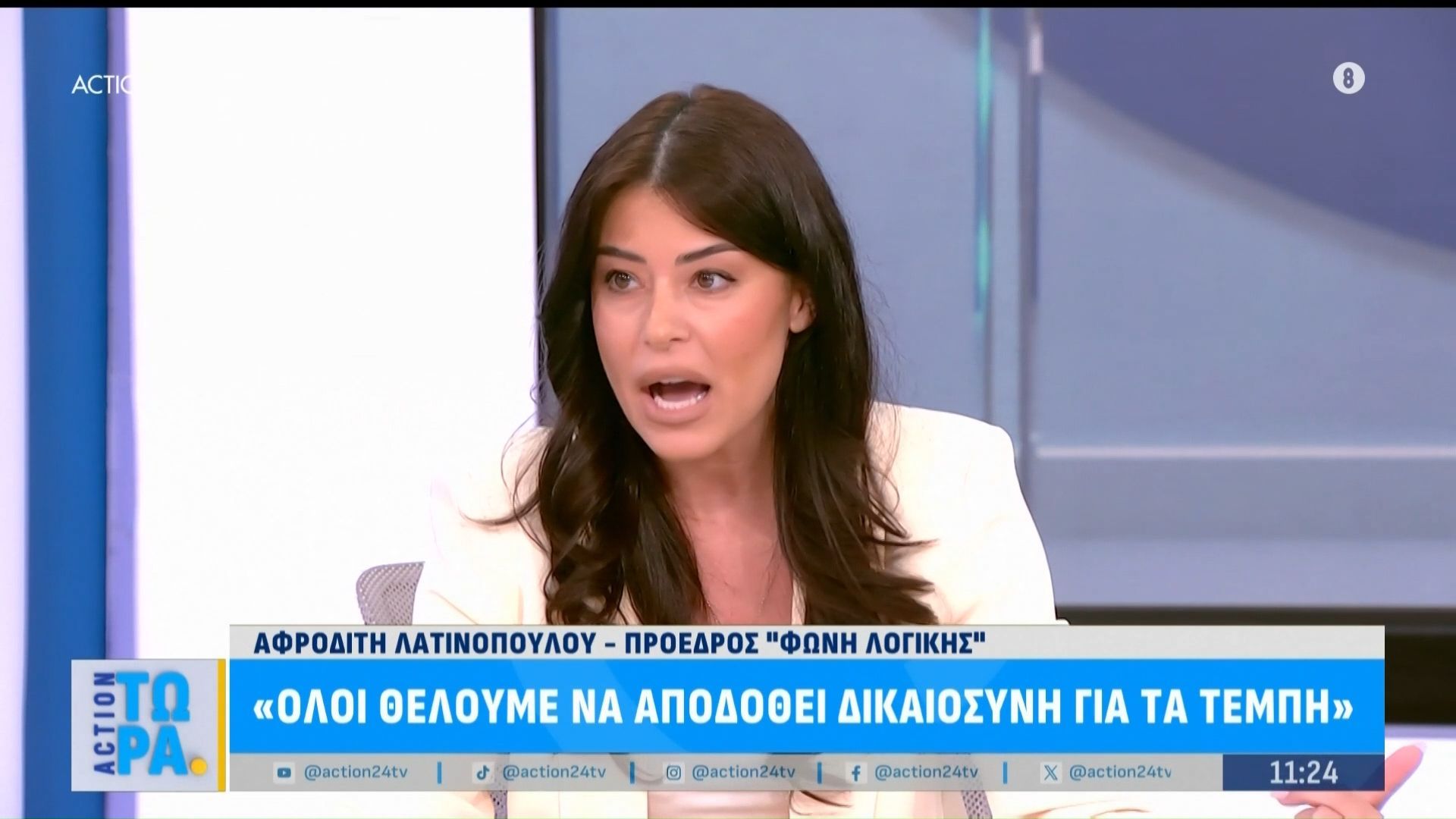 Α. Λατινοπούλου: «Έχουμε παραχωρήσει τον χώρο του Αγνώστου Στρατιώτη στους αναρχικούς – Όλοι θέλουμε να αποδοθεί δικαιοσύνη»