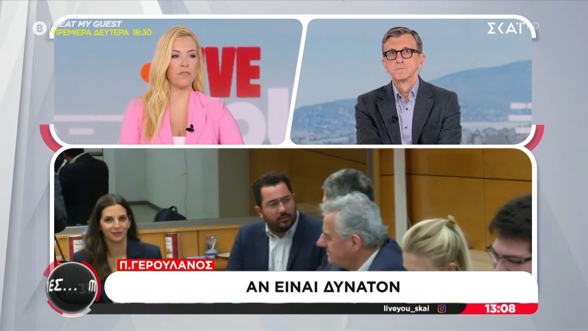 Α. Πορτοσάλτε: «Ο Ανδρουλάκης δεν μπόρεσε να είναι το αντίπαλο δέος του Μητσοτάκη»