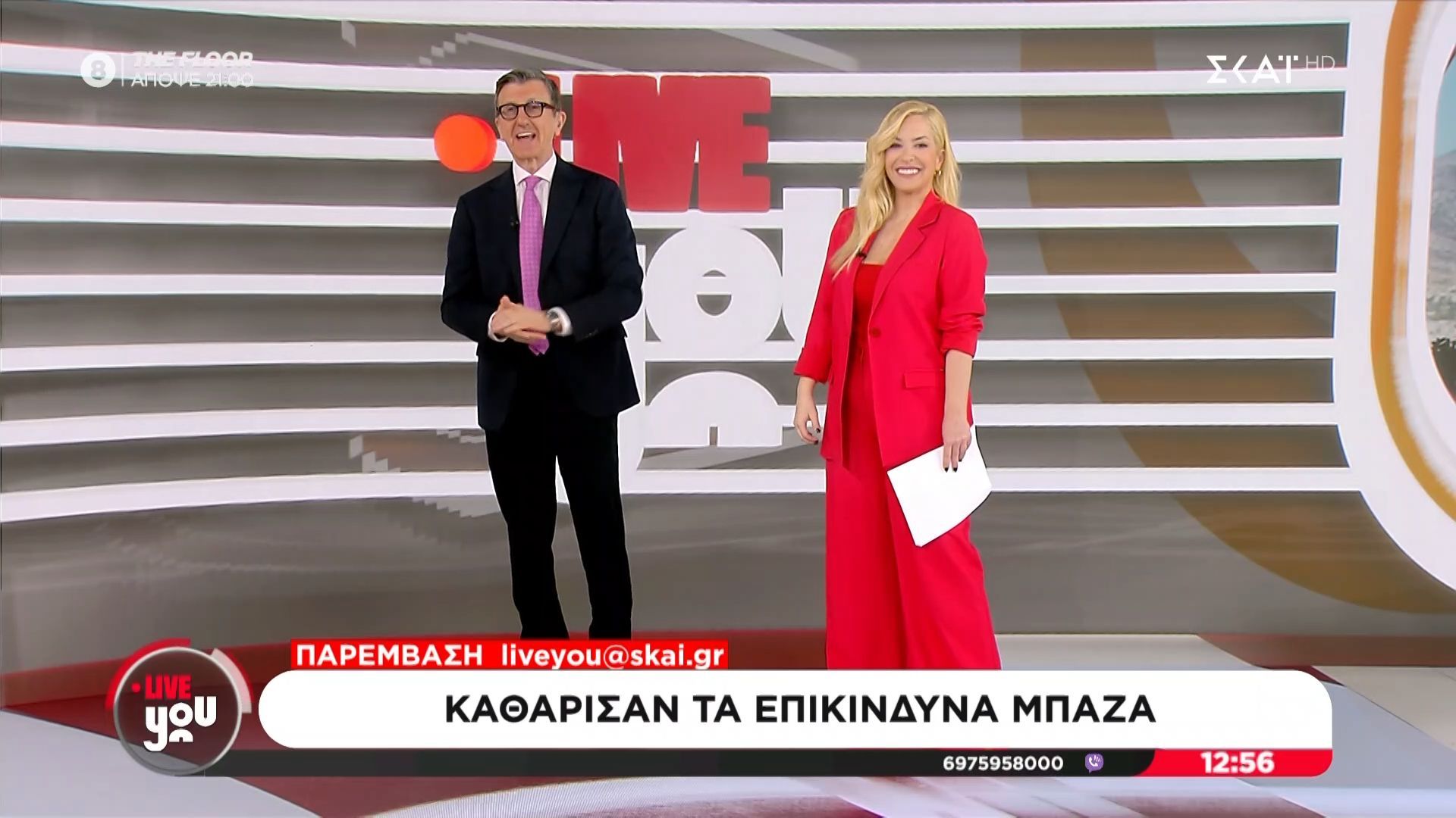 Α. Πορτοσάλτε: «Συγχαρητήρια κ. Δούκα! Σκίσατε»