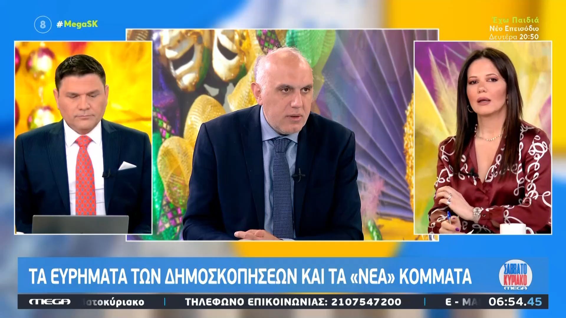 Α. Ραβανός: «Όλη η κοινωνική ένταση που βλέπουμε τον τελευταίο καιρό καταγράφεται και στις δημοσκοπήσεις»