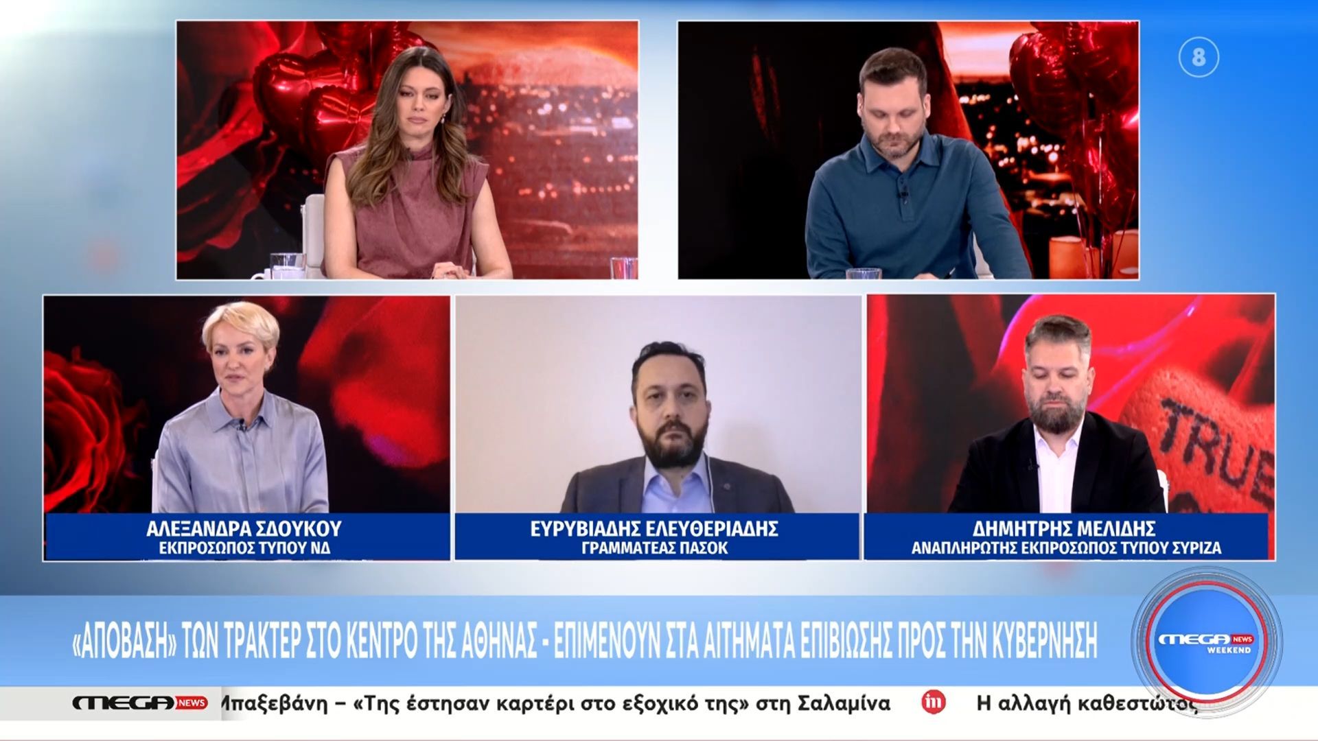 Α. Σδούκου για αγρότες: «Επιδιώκουμε καθημερινά να βρίσκουμε λύσεις στα προβλήματά τους»